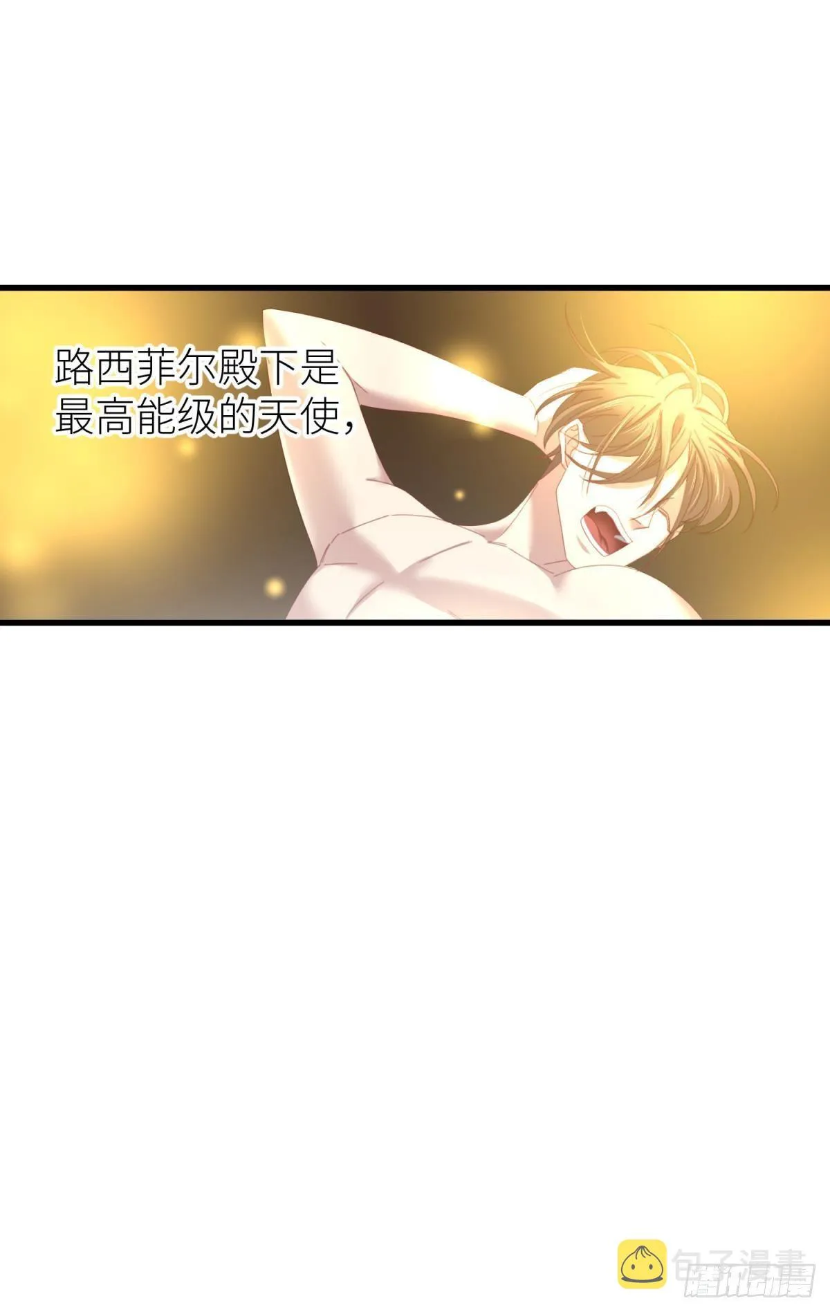 楚仲天 第2页
