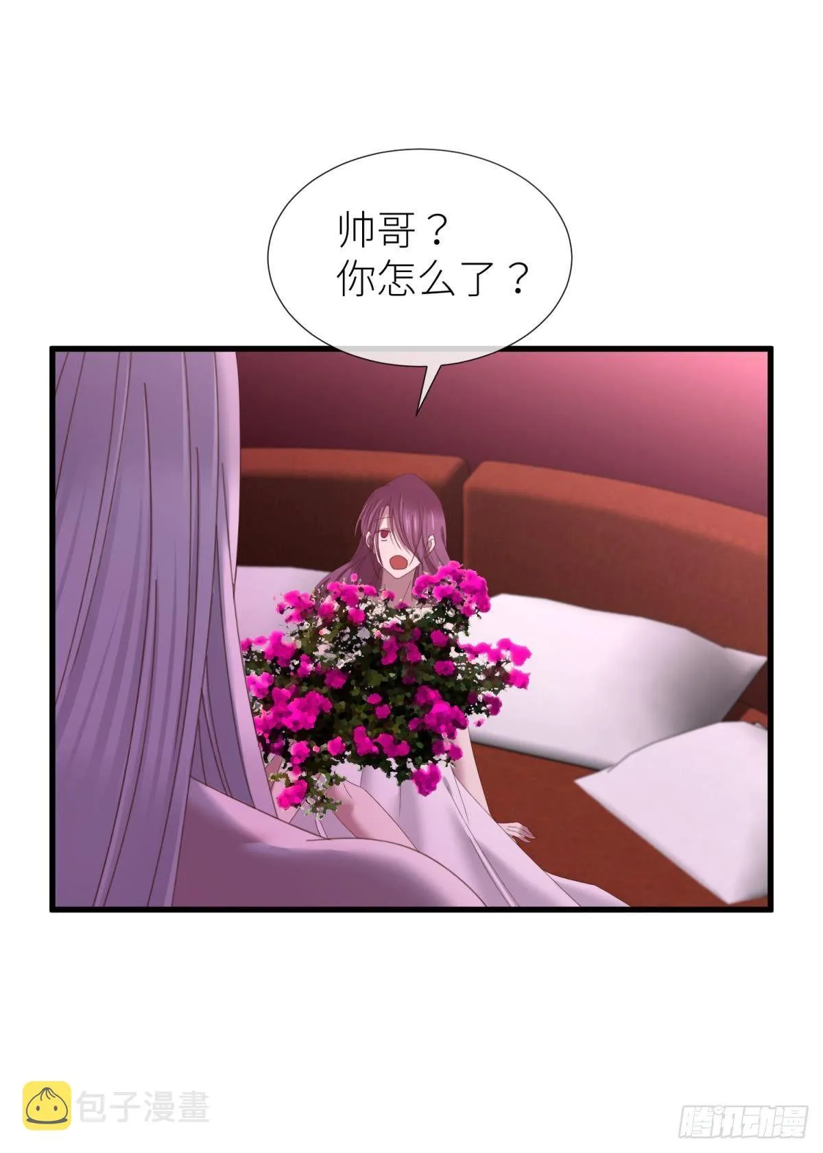 楚仲天 第6页