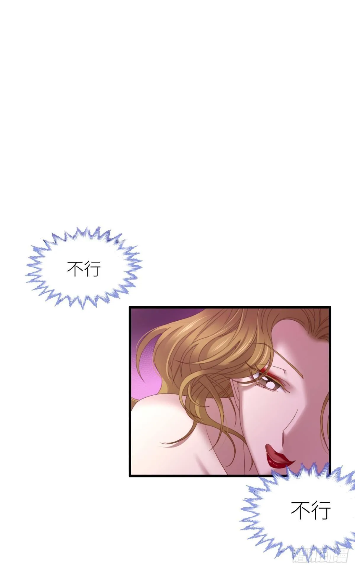 楚仲天 第18页