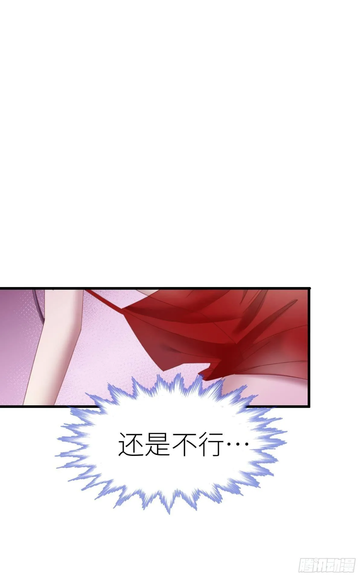 楚仲天 第19页