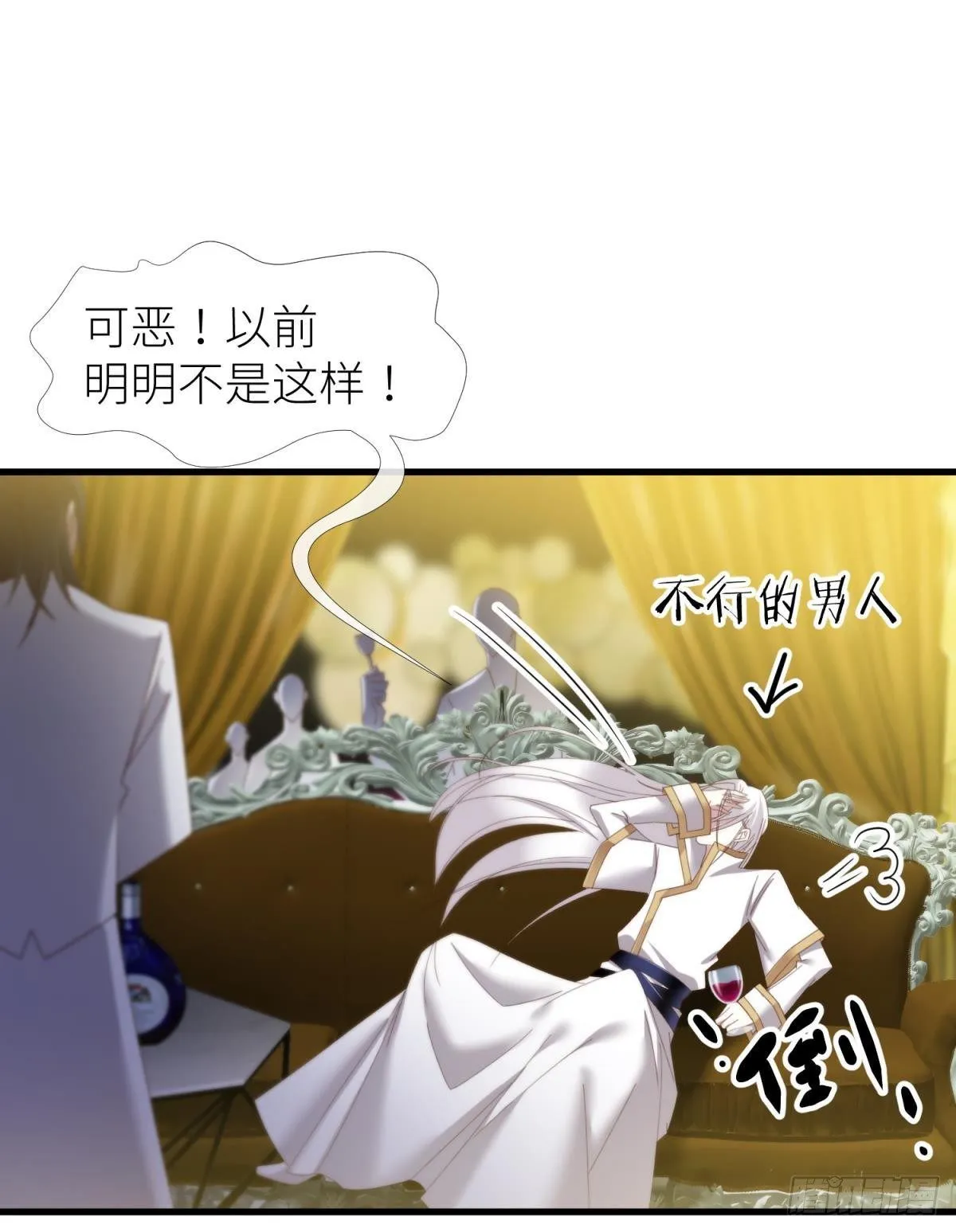 楚仲天 第20页