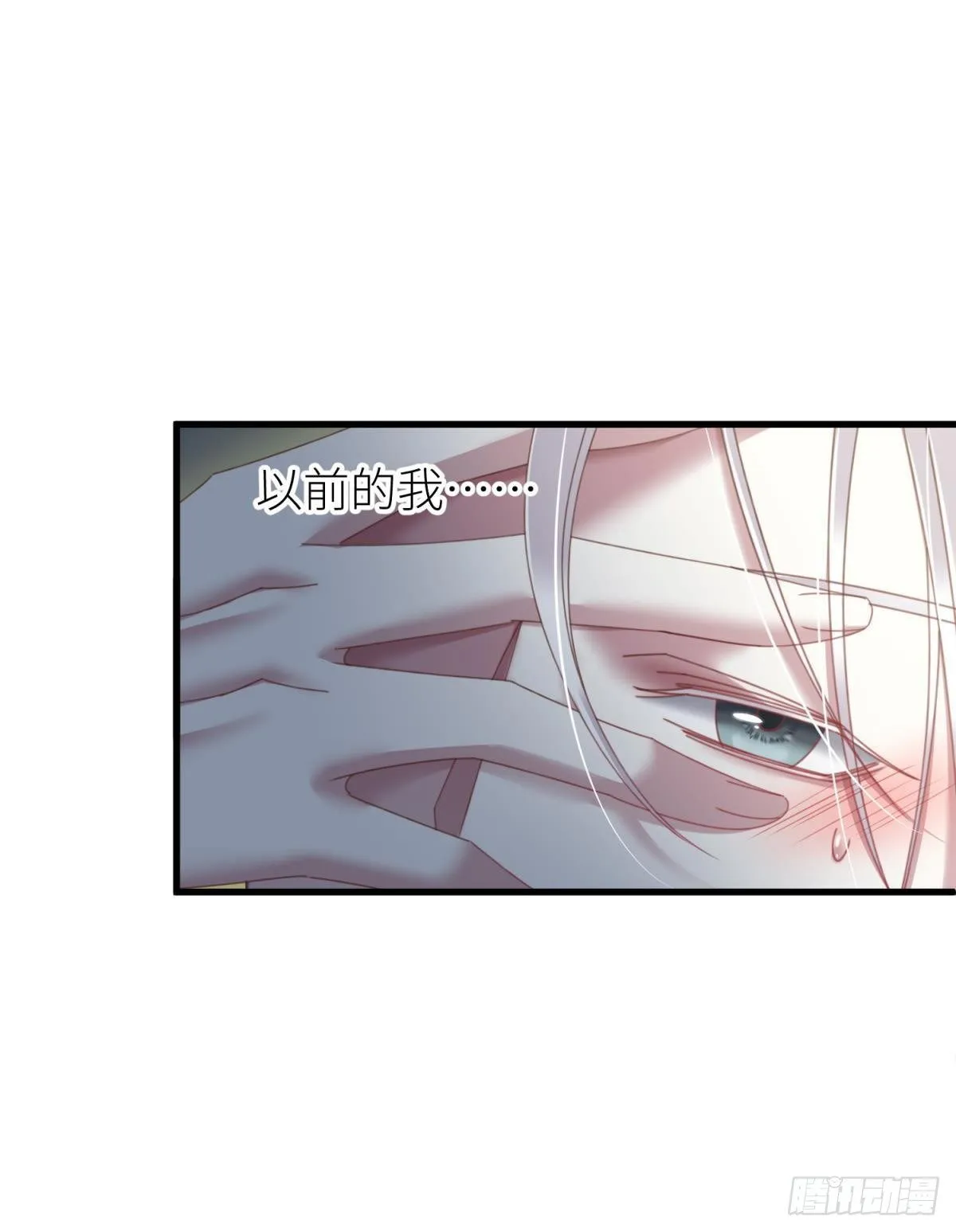 楚仲天 第21页