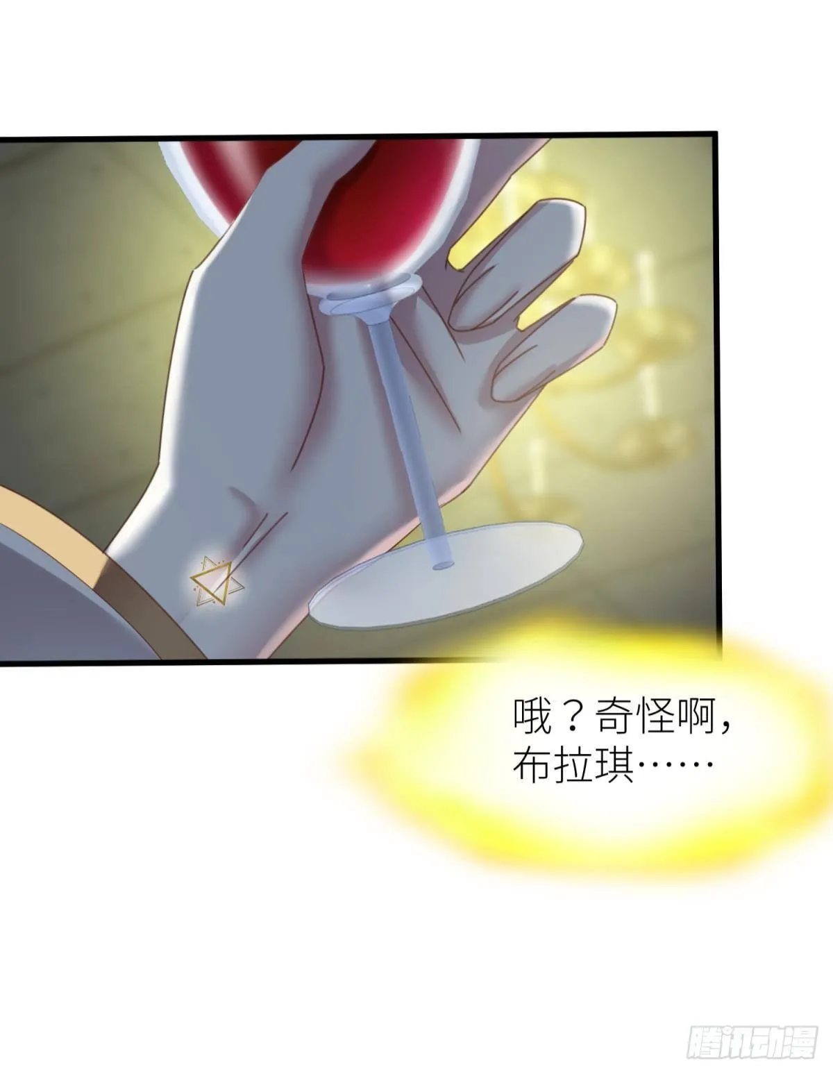 楚仲天 第22页