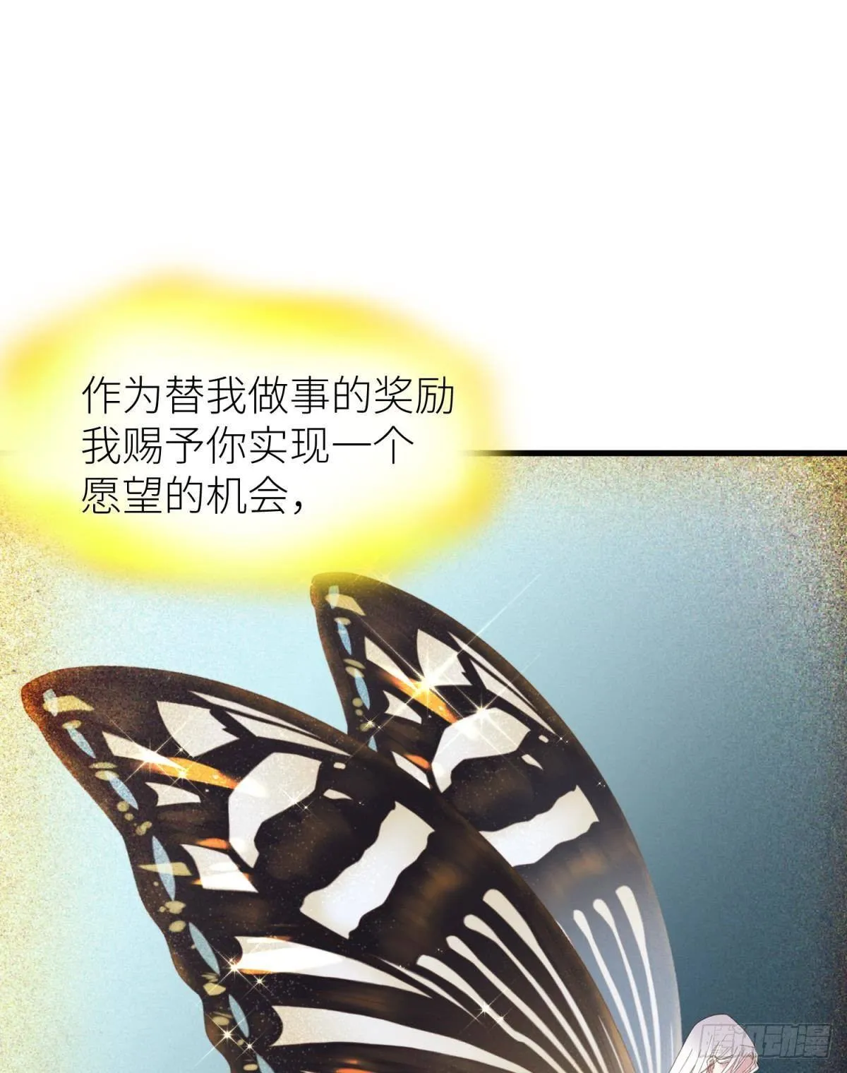 楚仲天 第23页
