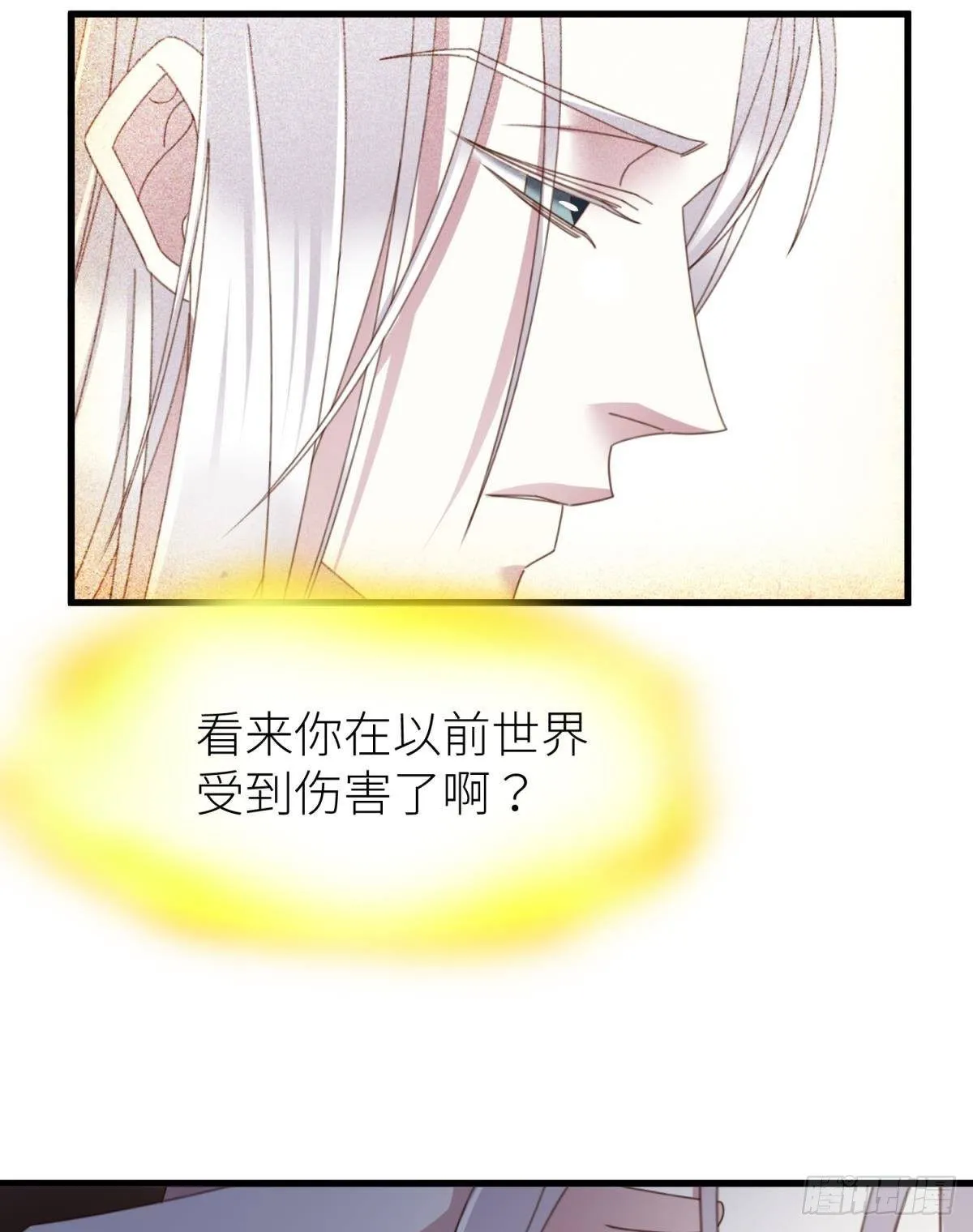 楚仲天 第25页