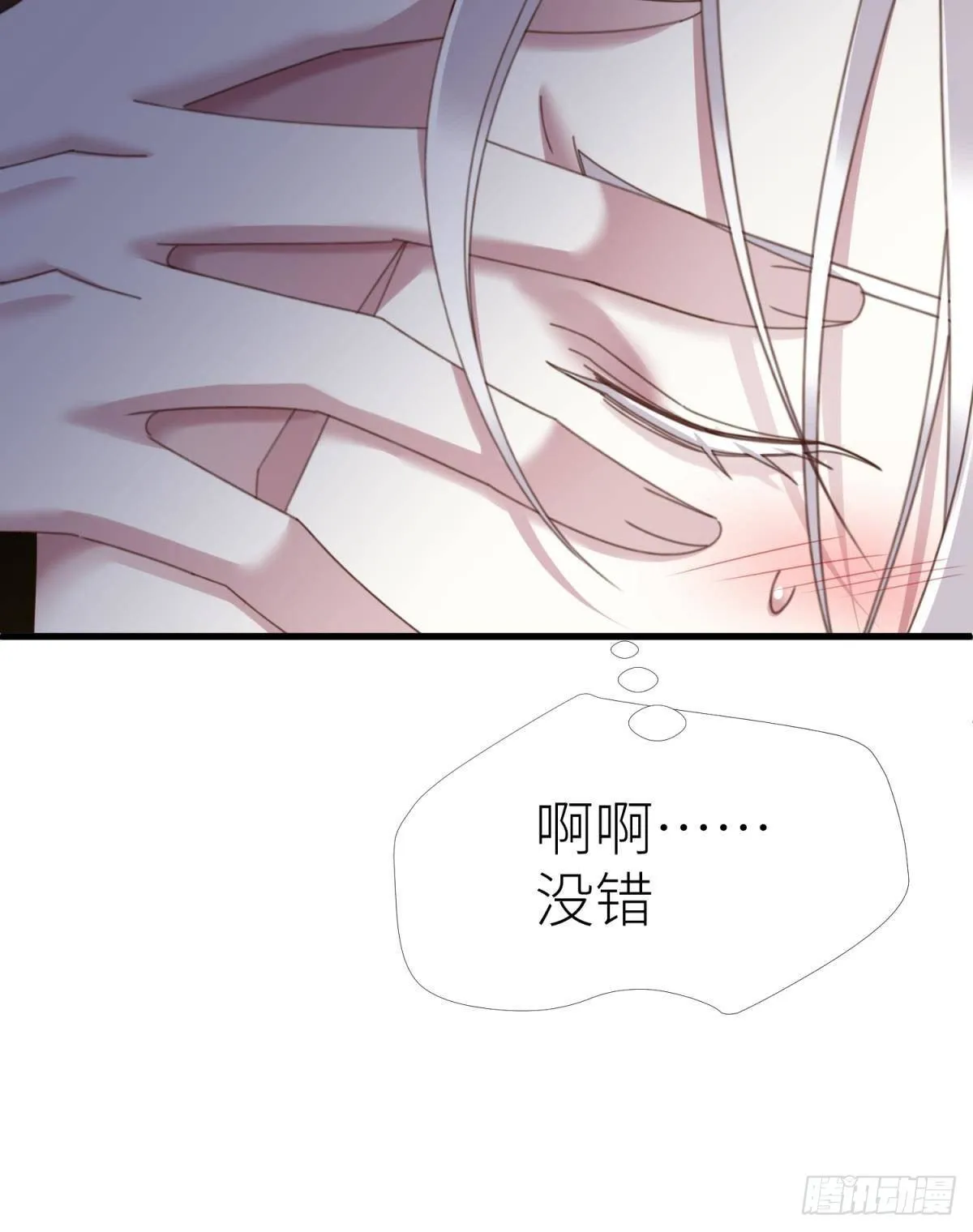 楚仲天 第26页