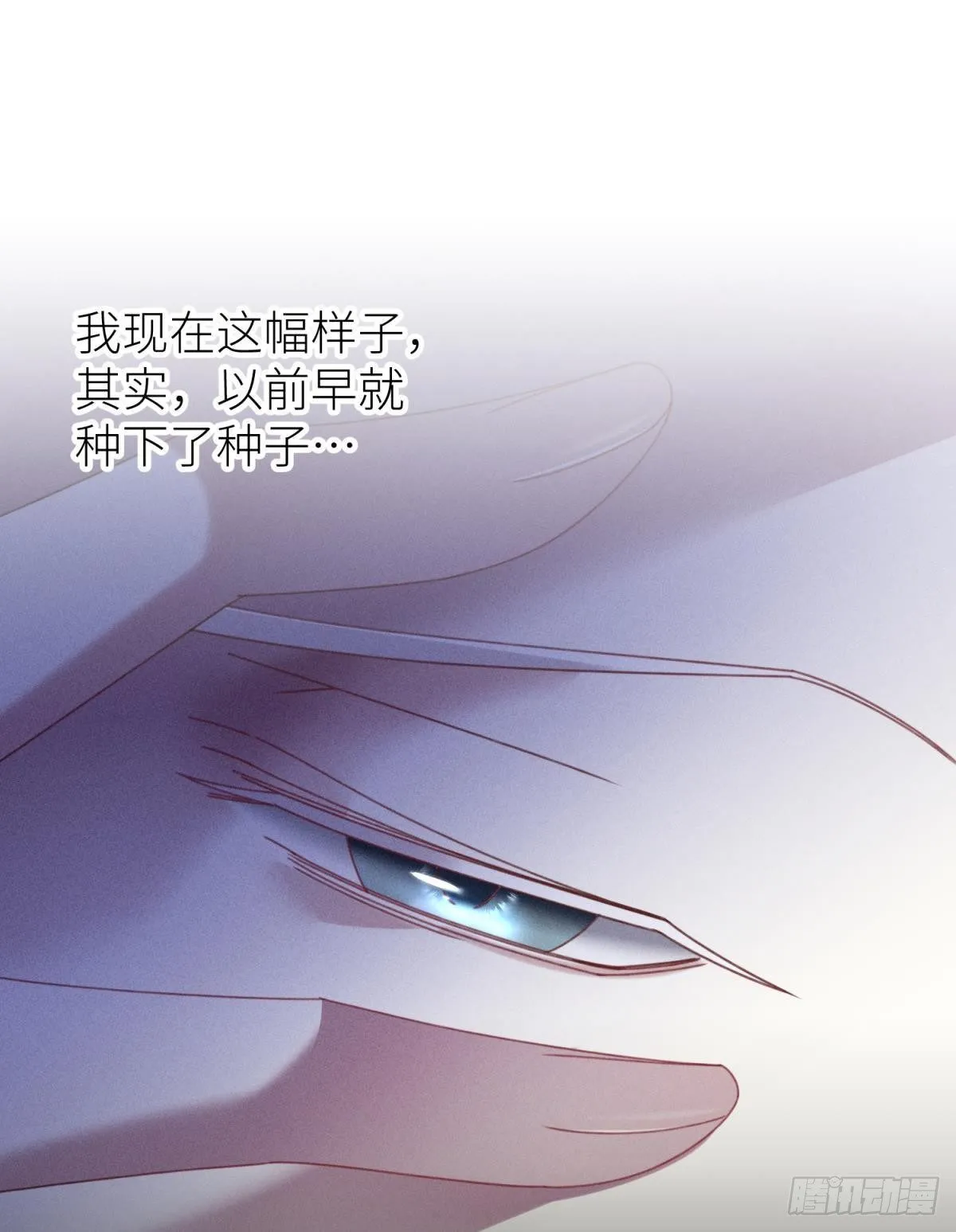 楚仲天 第27页