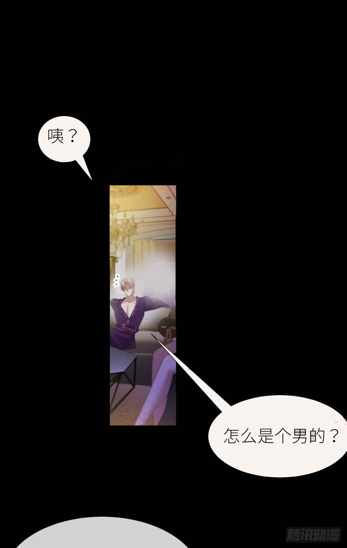 楚仲天 第38页