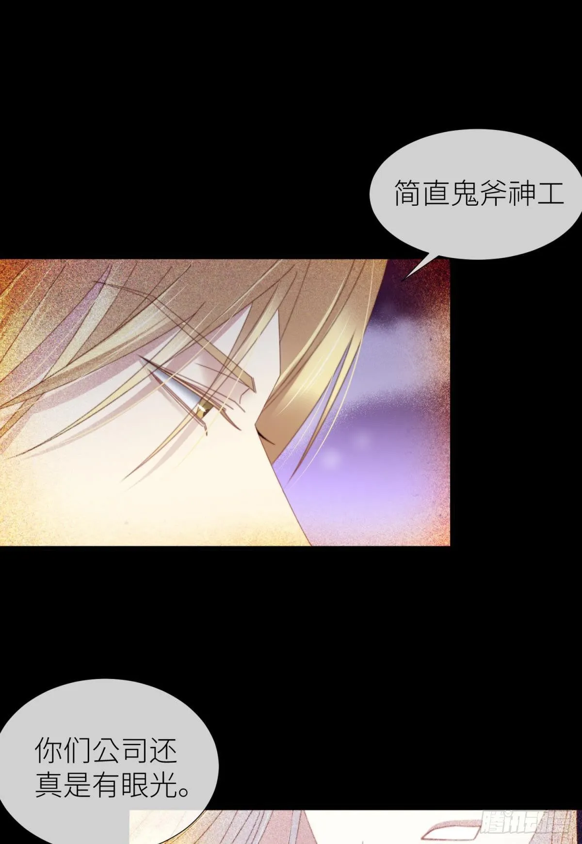 楚仲天 第45页