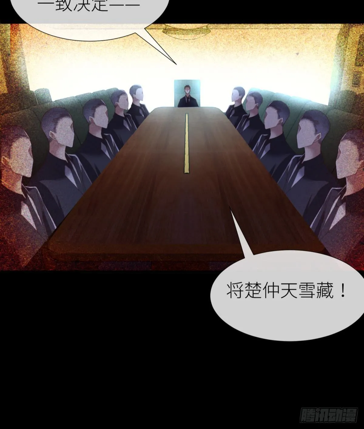 楚仲天 第50页