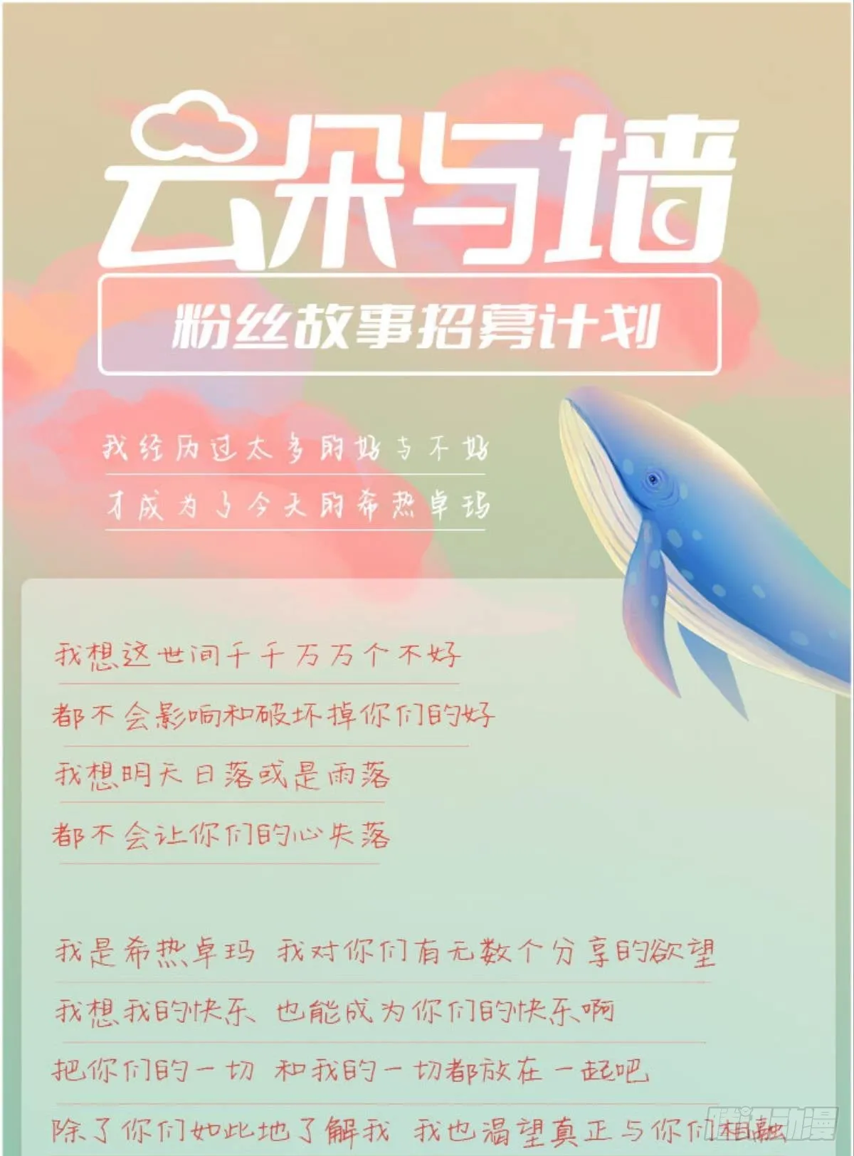 楚仲天 第67页