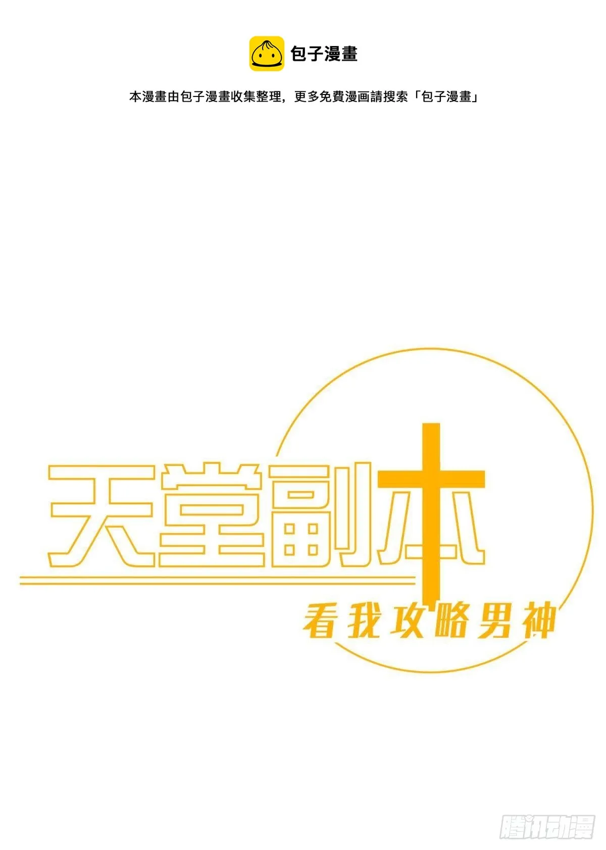 起不来了 第1页