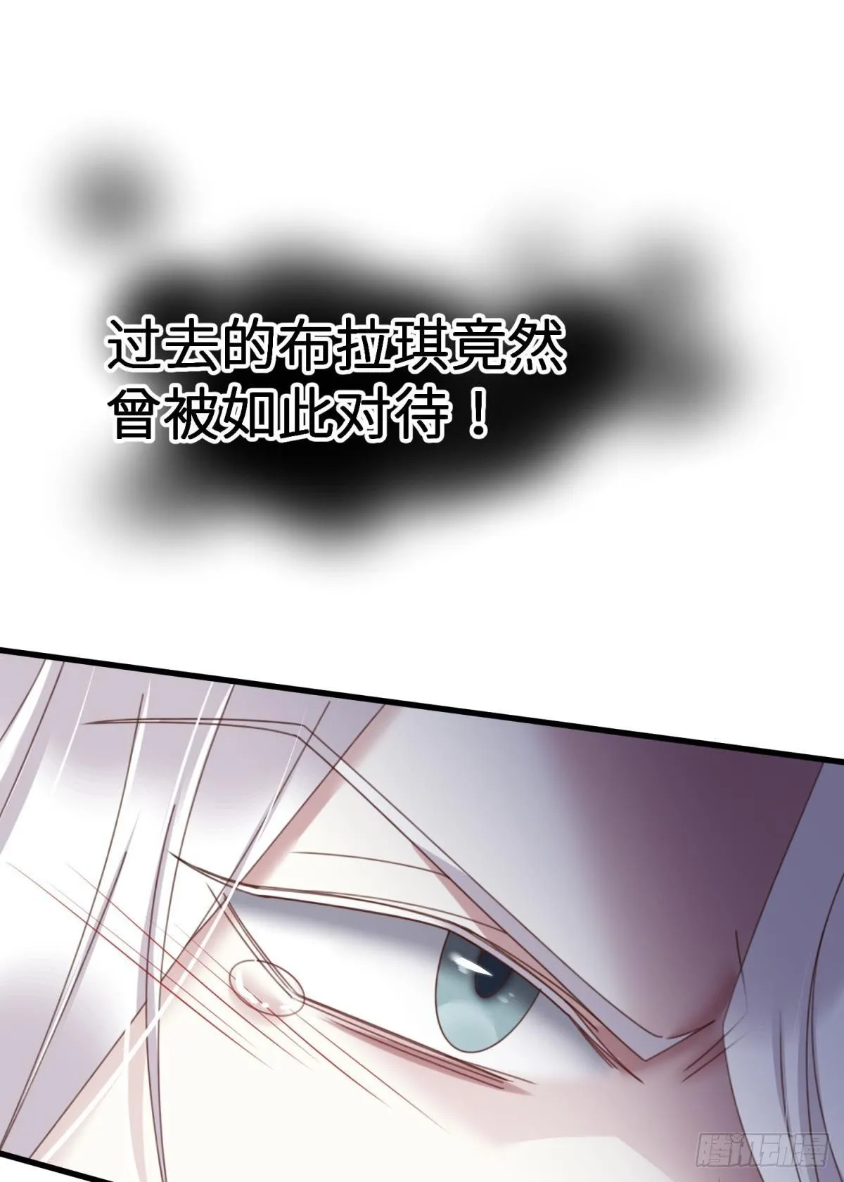 起不来了 第3页