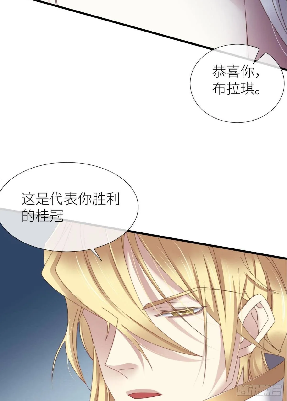 起不来了 第4页