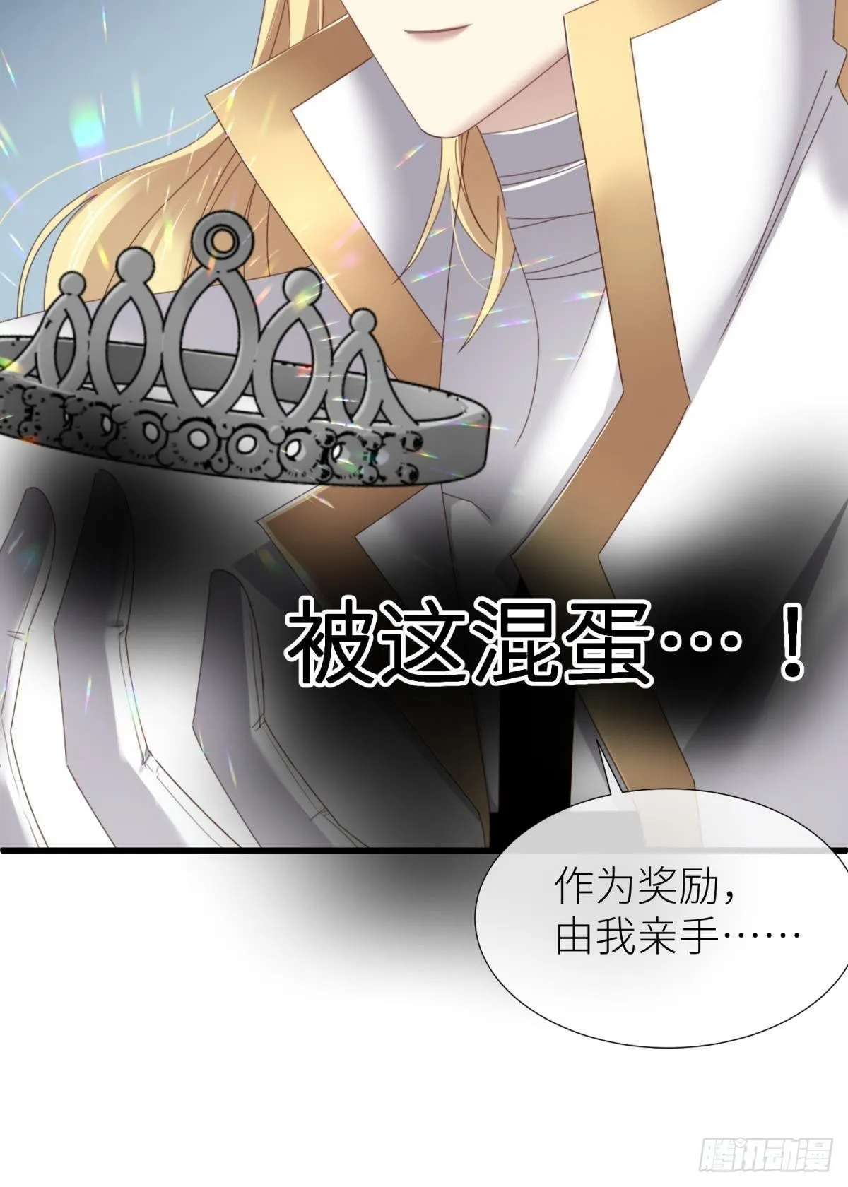 起不来了 第5页