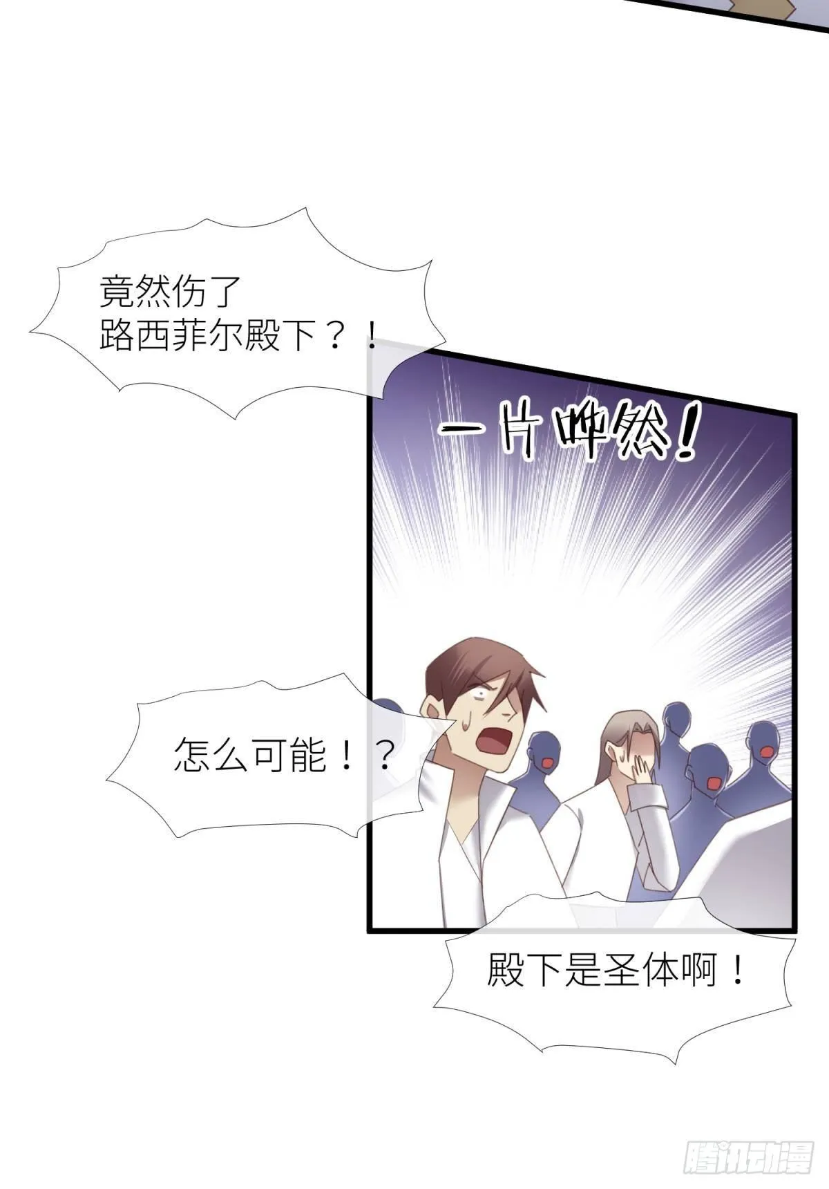 起不来了 第9页