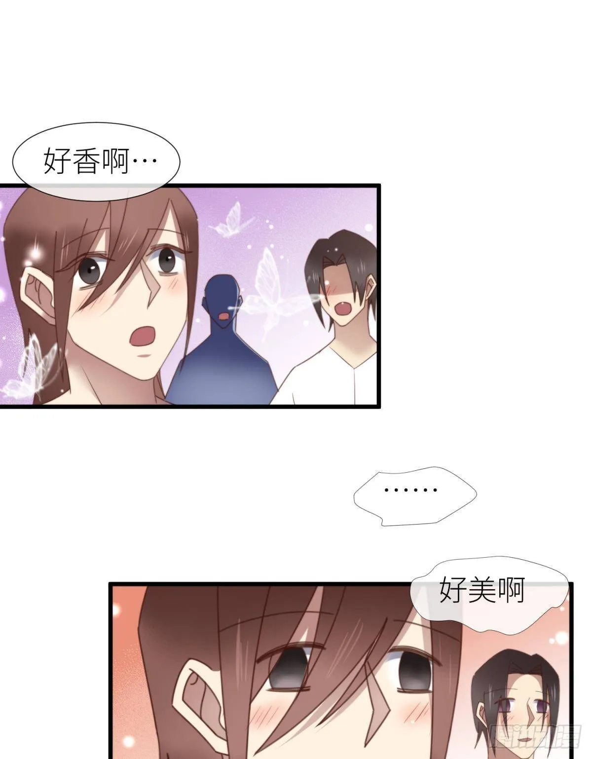 起不来了 第13页