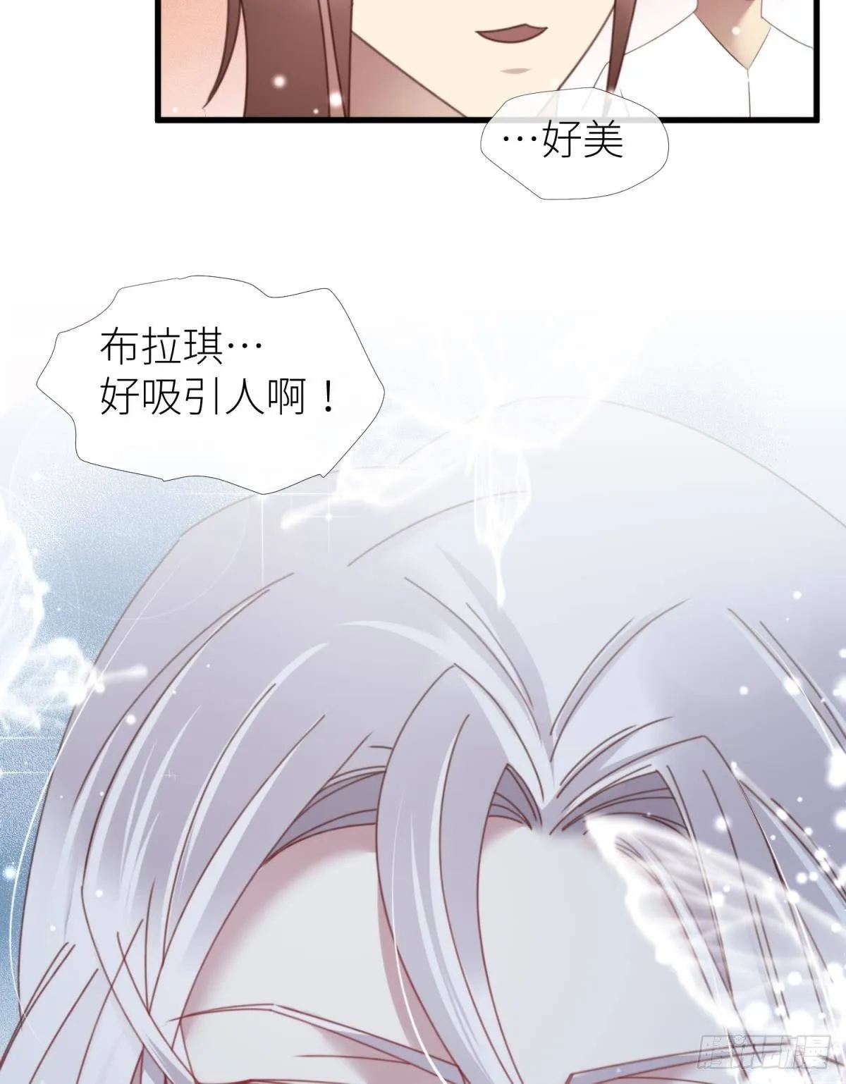 起不来了 第14页
