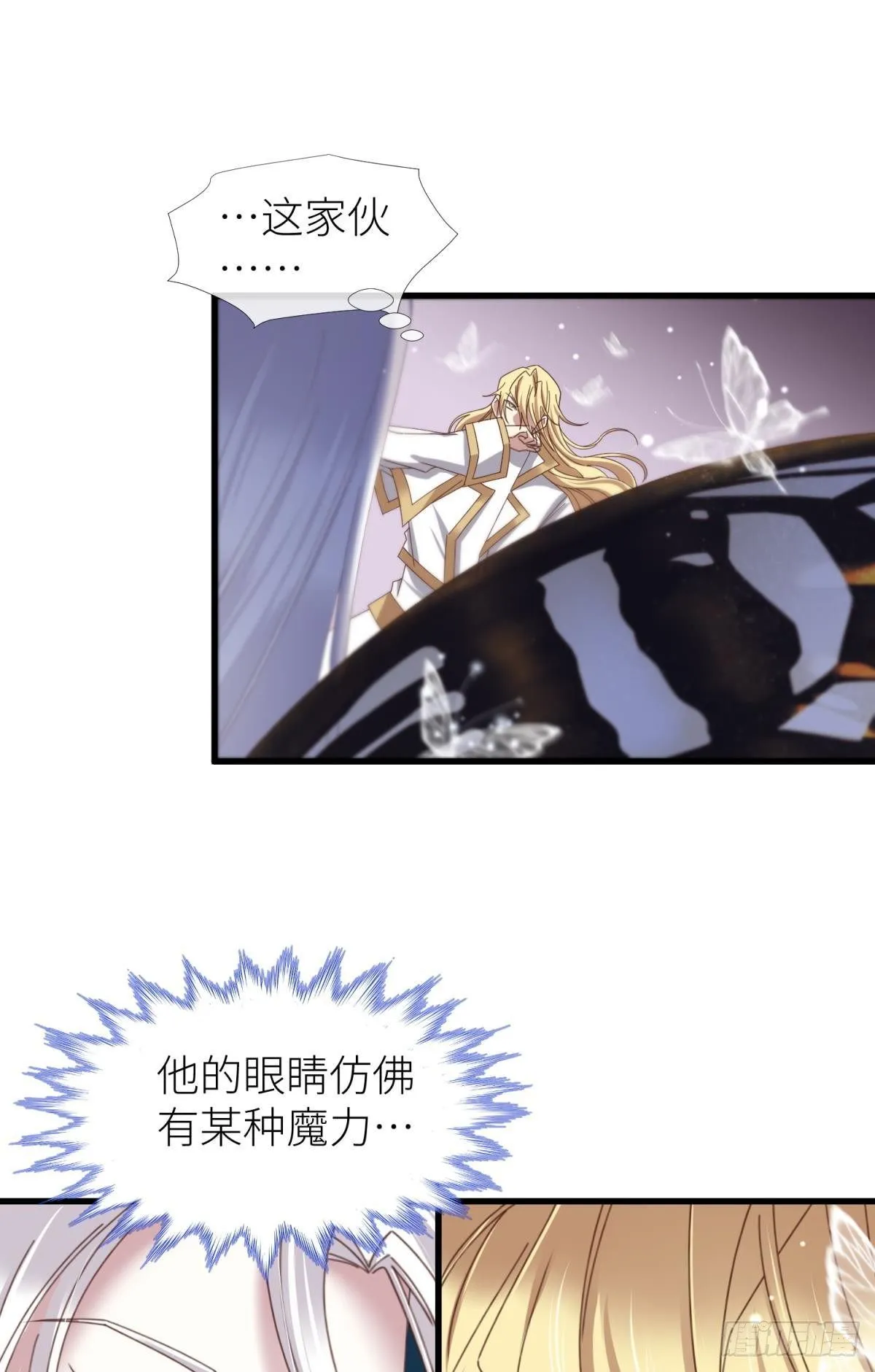 起不来了 第16页