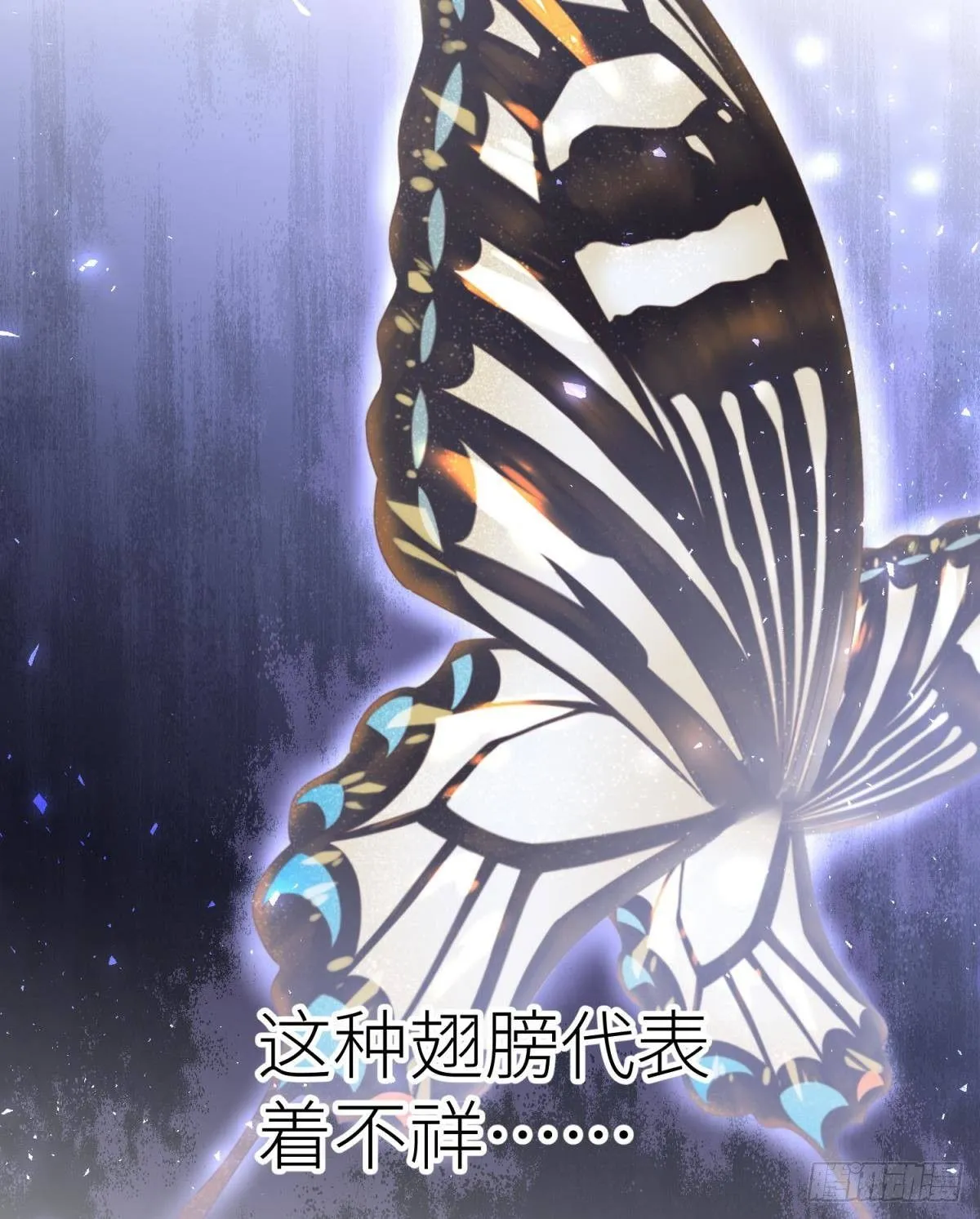 起不来了 第19页