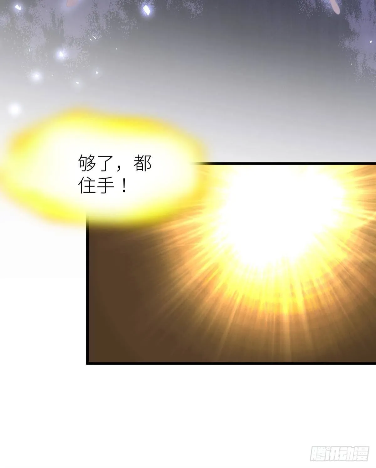 起不来了 第20页