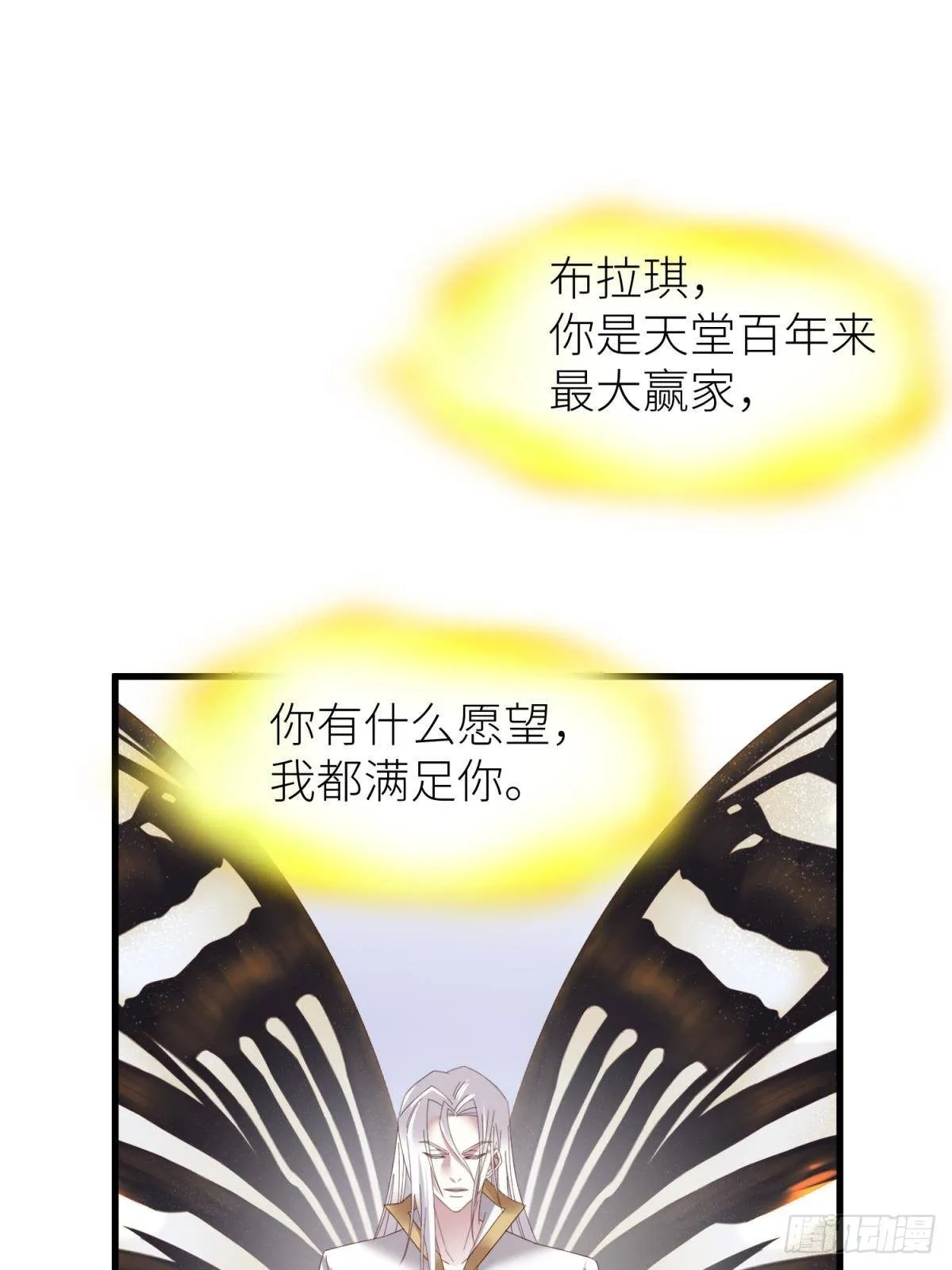 起不来了 第21页