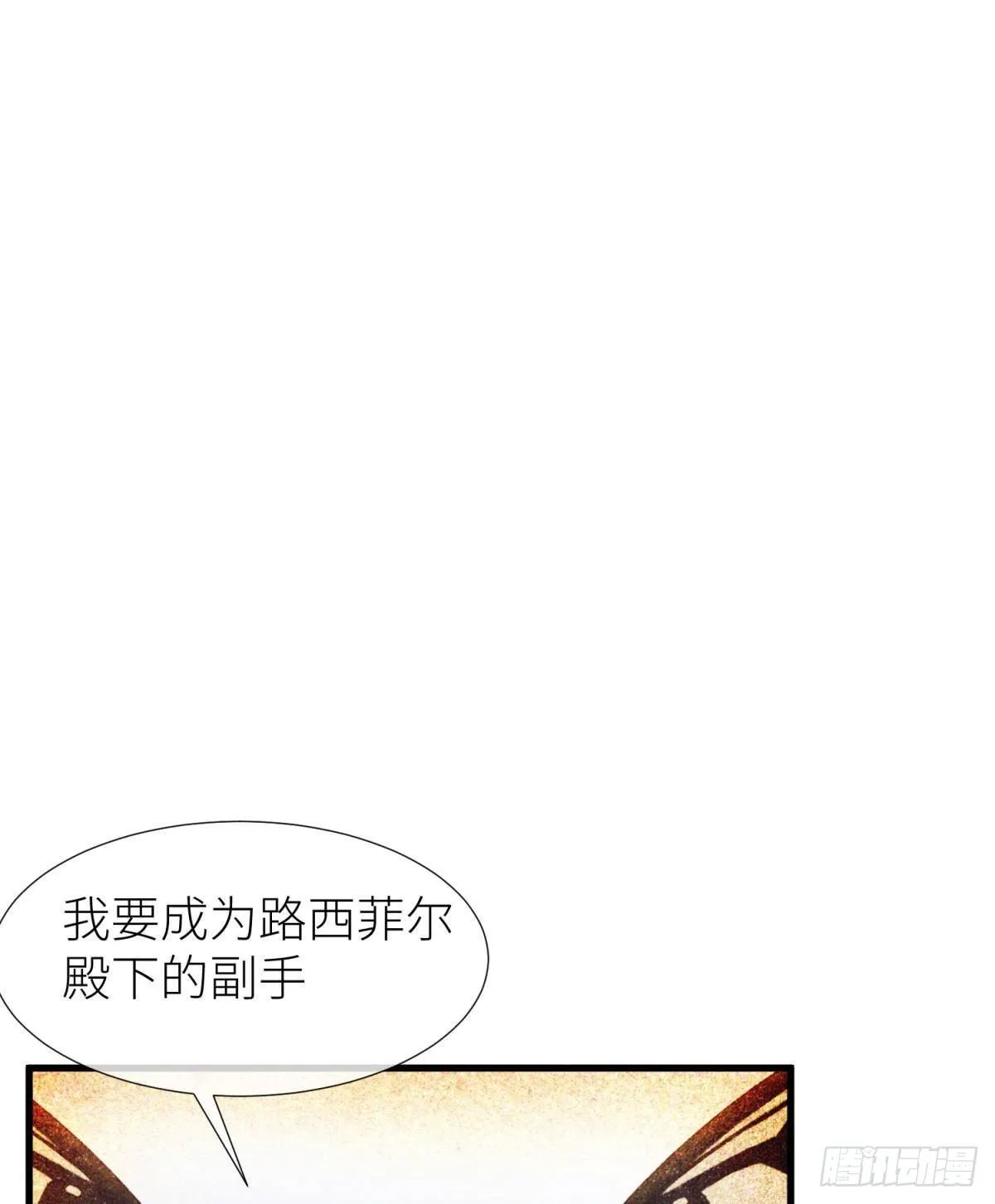 起不来了 第23页