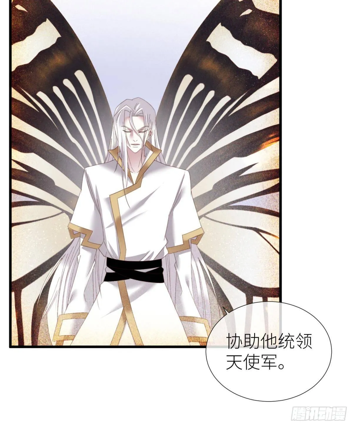 起不来了 第24页