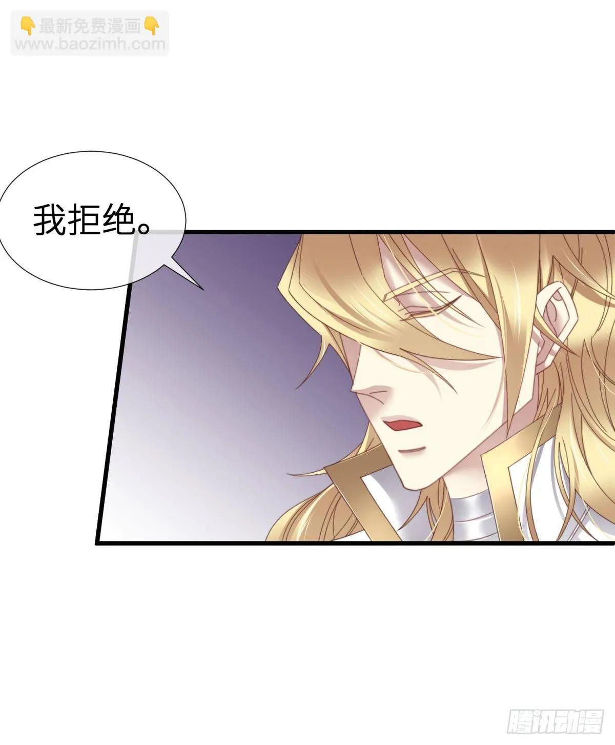 起不来了 第25页