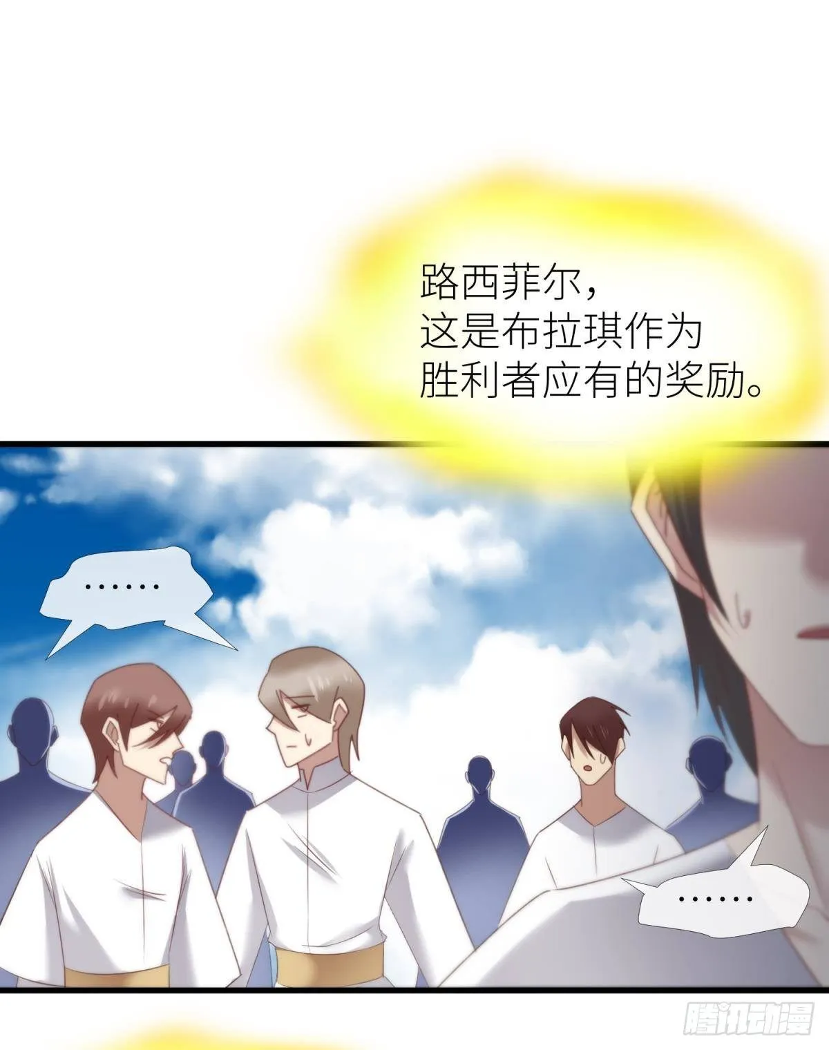 起不来了 第26页