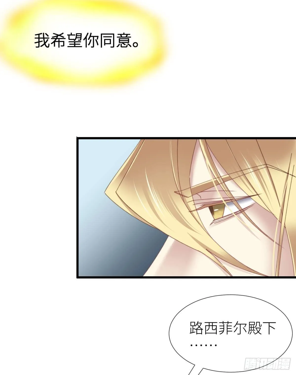 起不来了 第27页