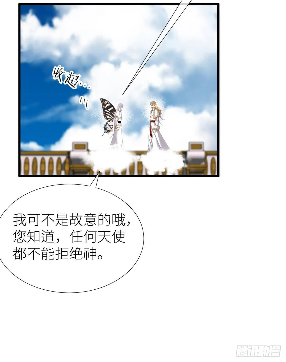起不来了 第28页
