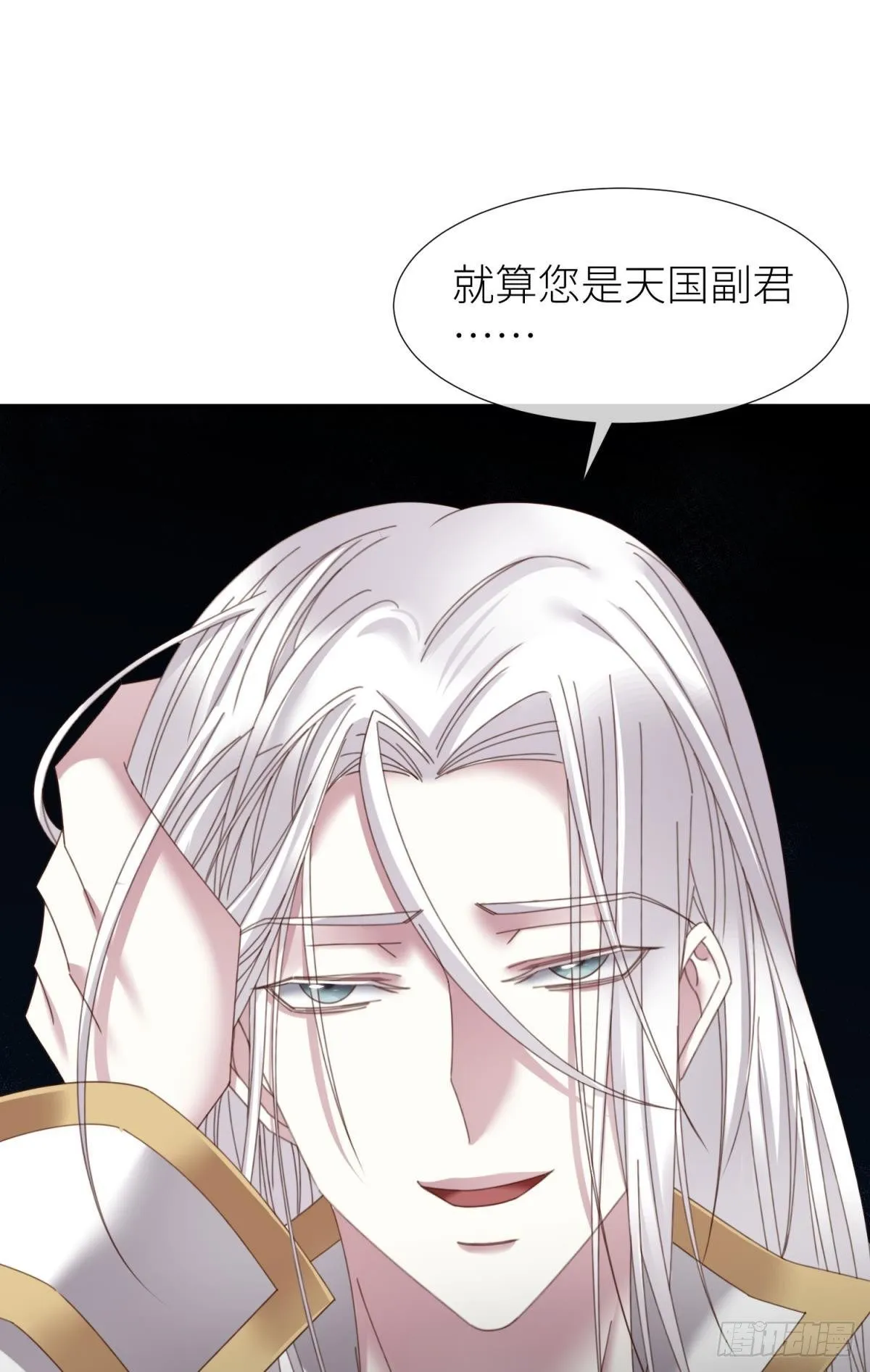 起不来了 第29页