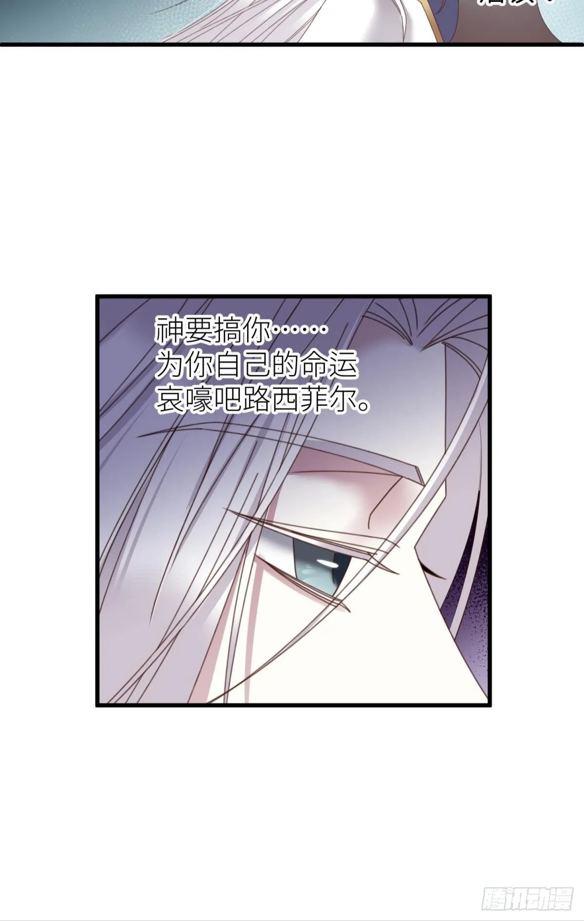 起不来了 第31页