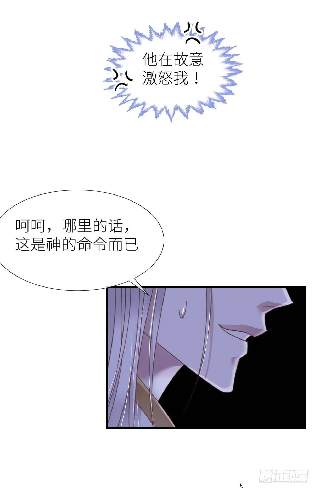 起不来了 第36页
