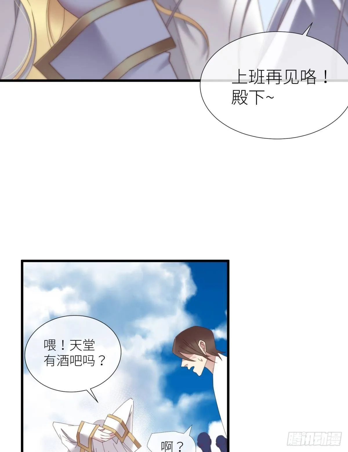 起不来了 第41页