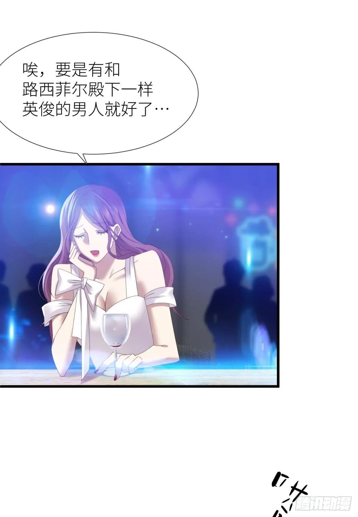 起不来了 第45页