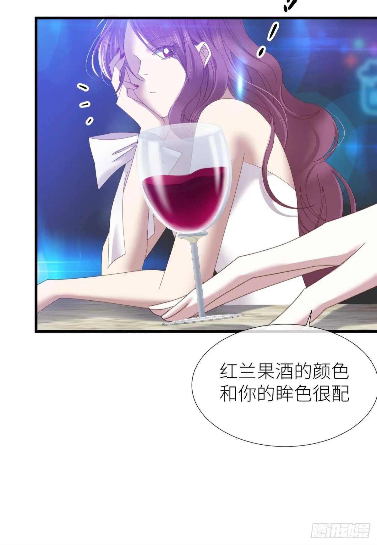 起不来了 第46页