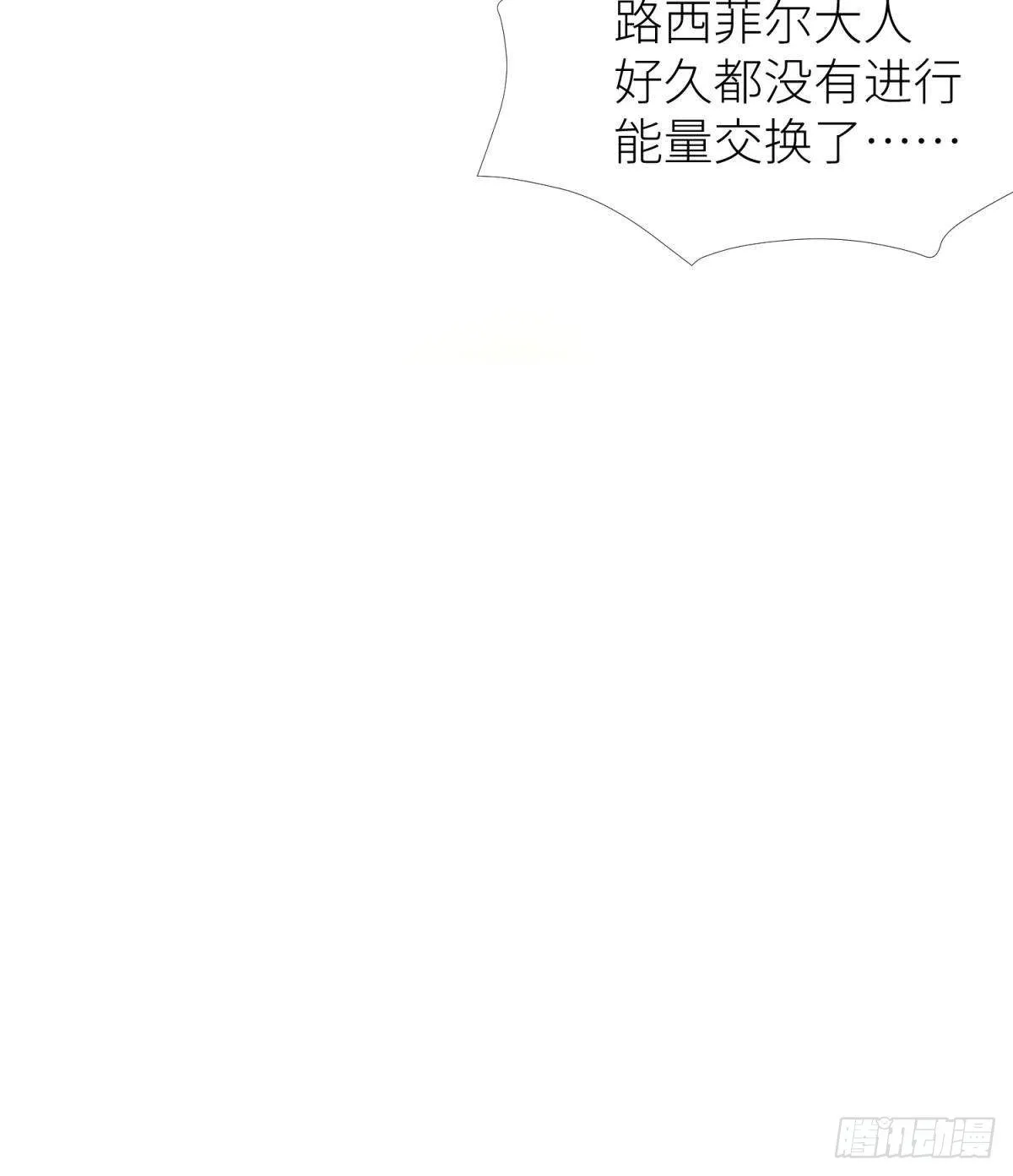 起不来了 第54页