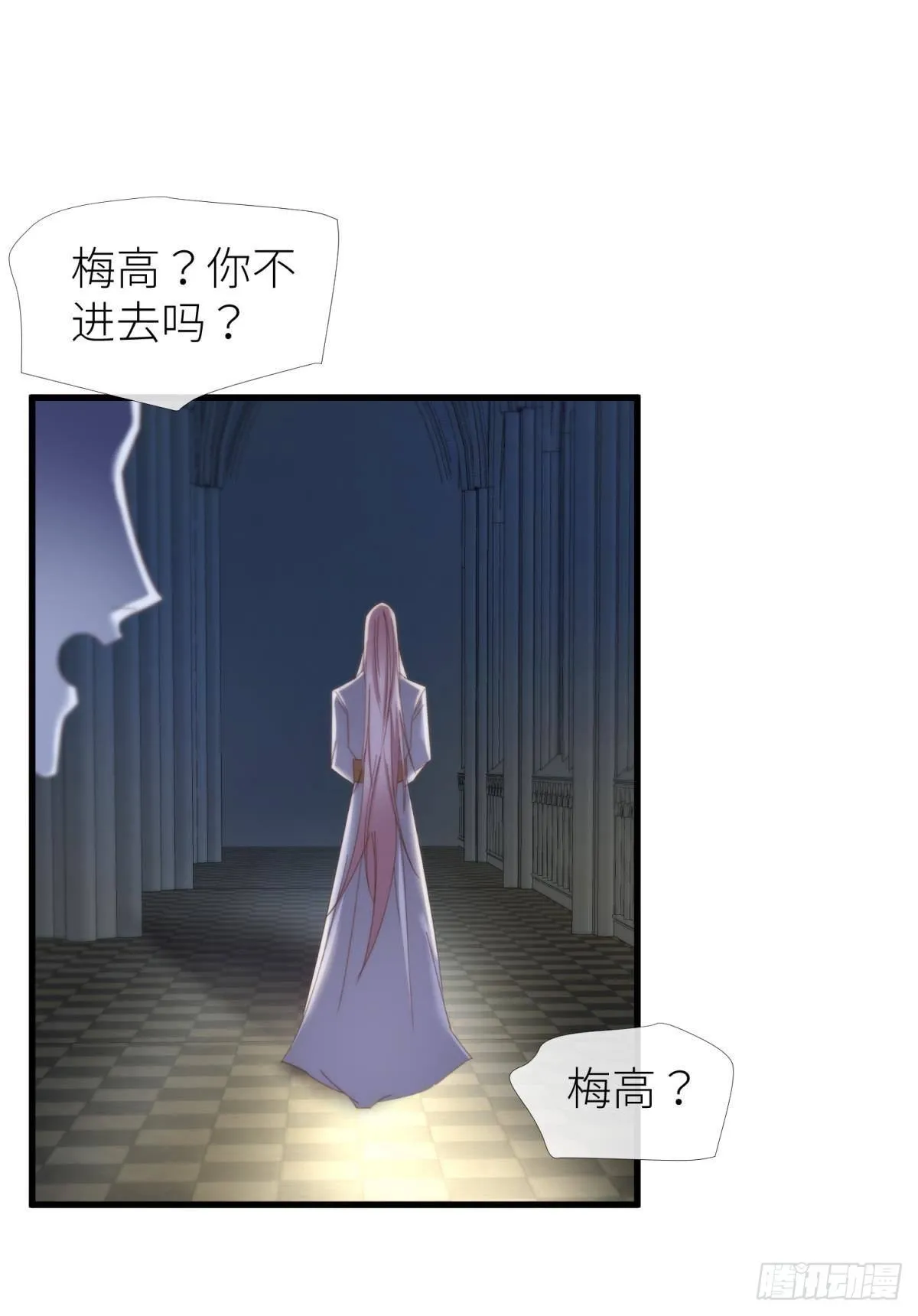 起不来了 第55页