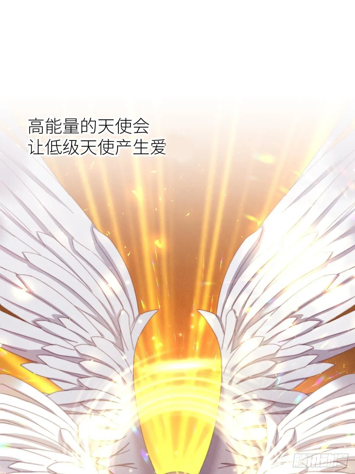 起不来了 第57页