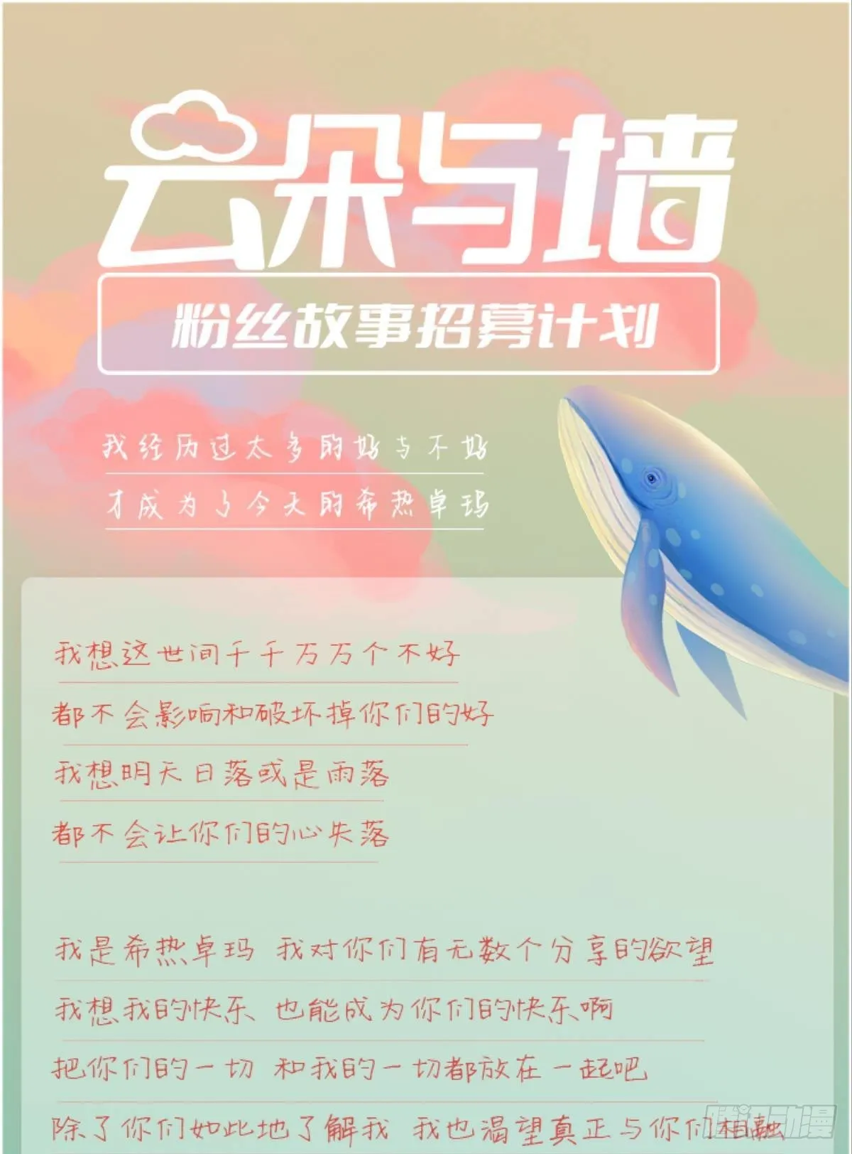 起不来了 第71页