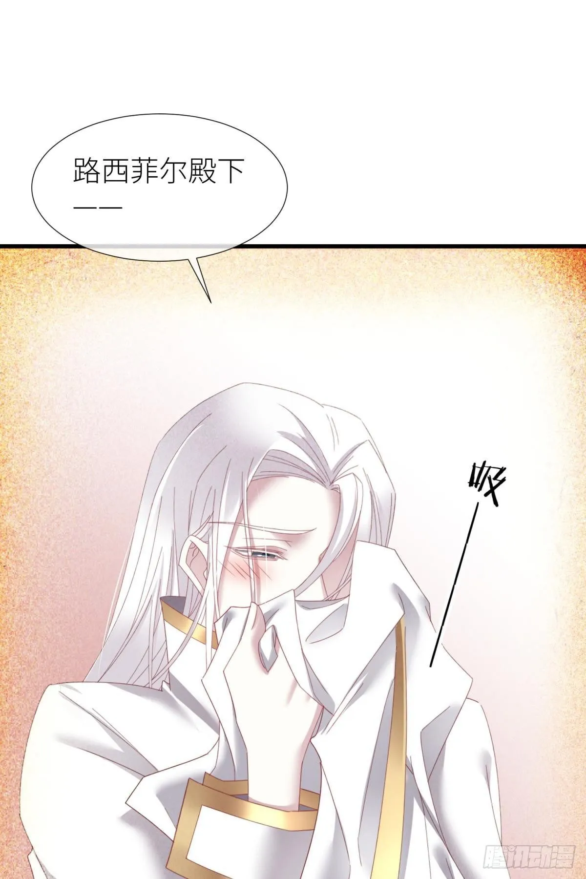 羞辱 第2页