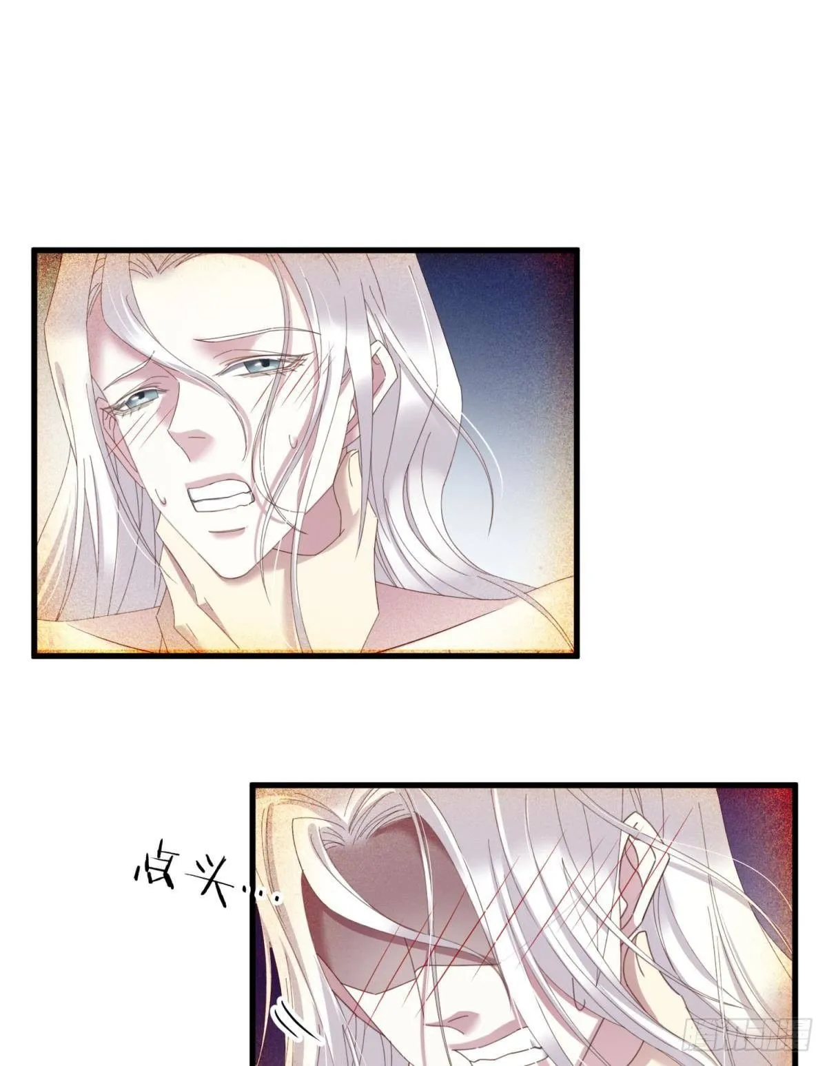 羞辱 第9页