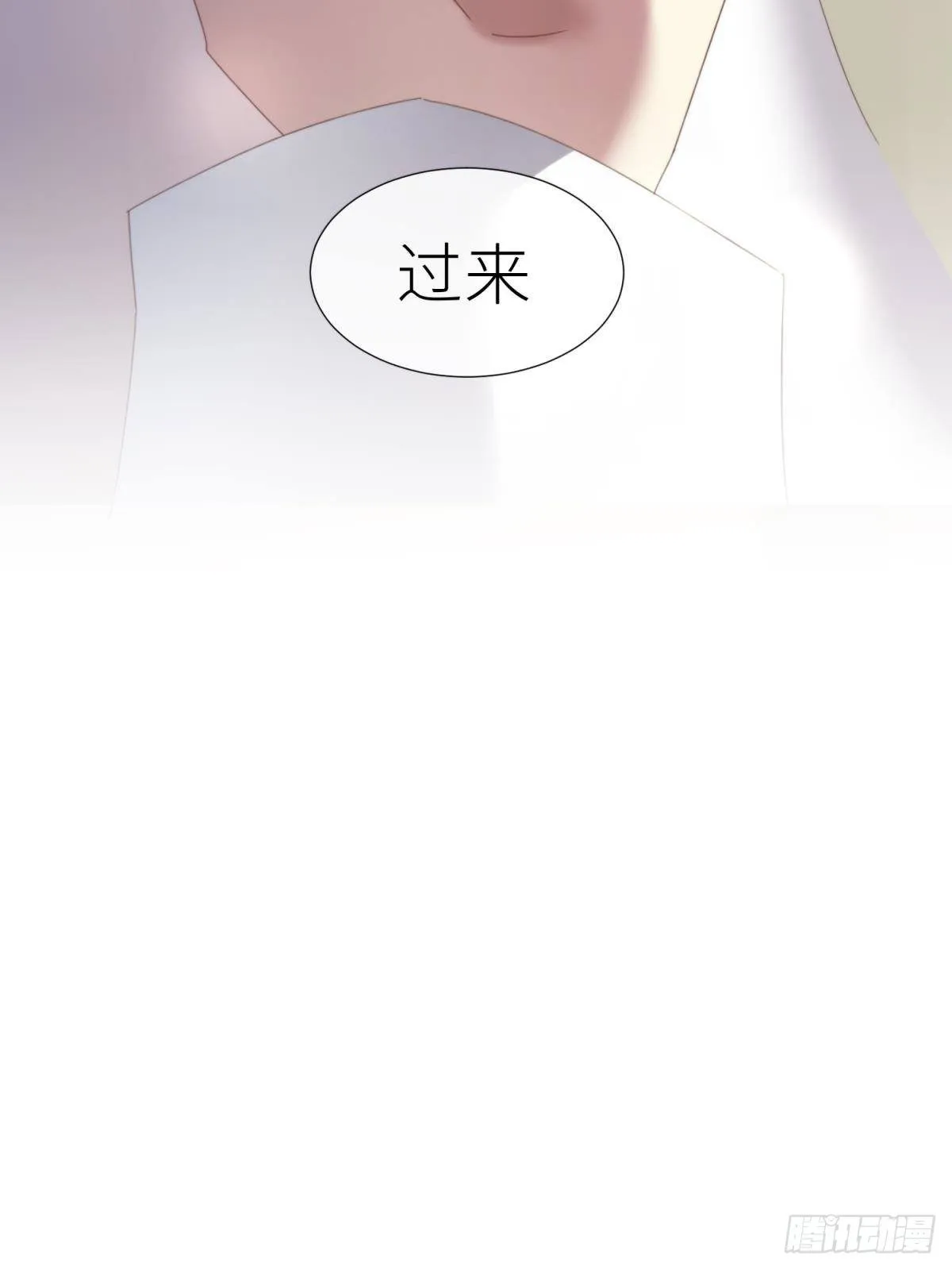 羞辱 第17页