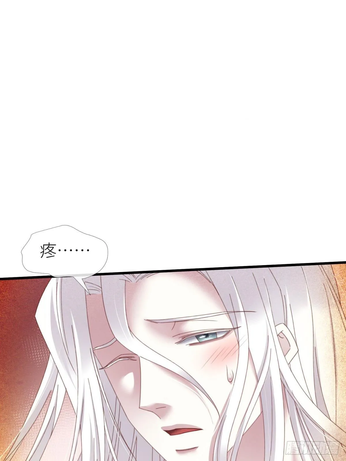羞辱 第25页