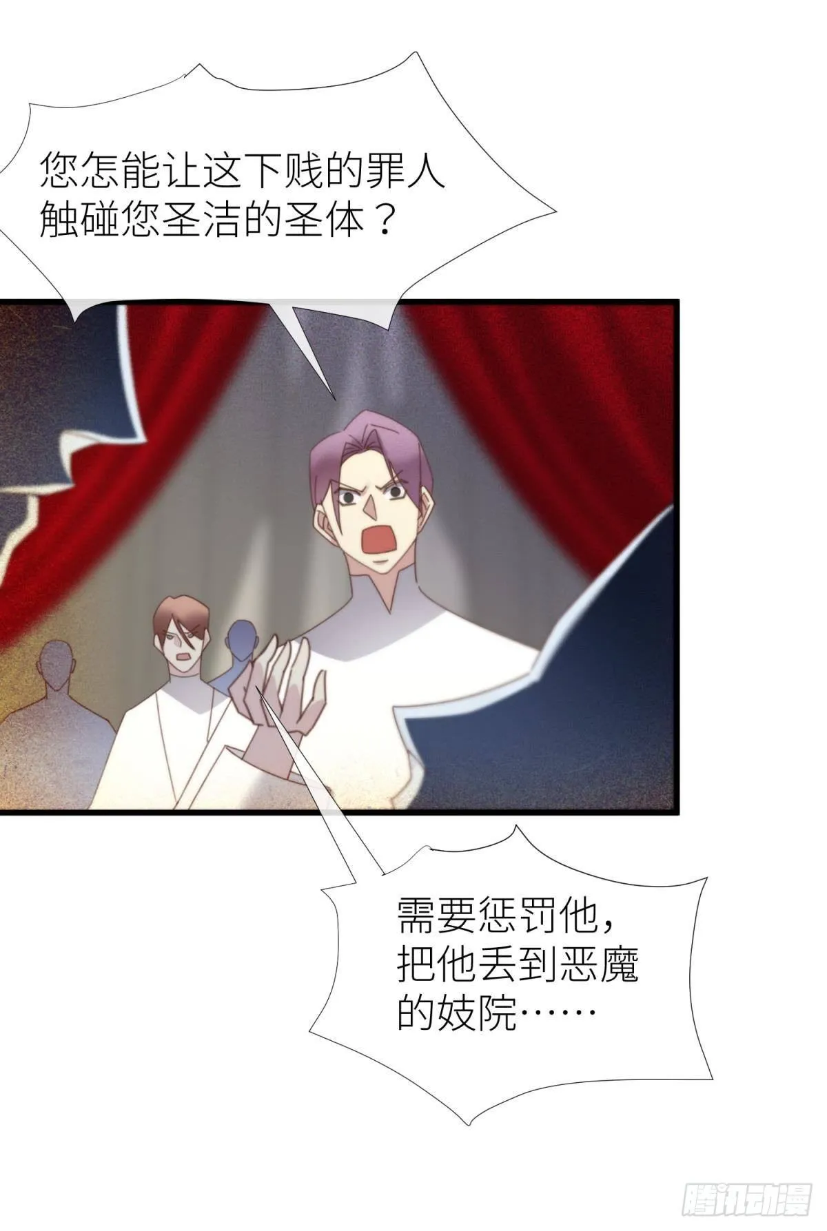 羞辱 第27页