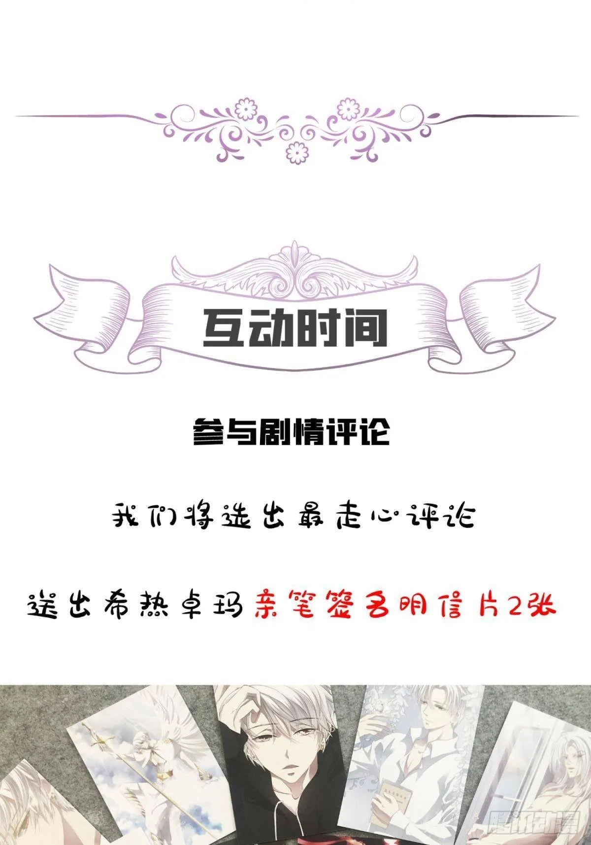 羞辱 第45页