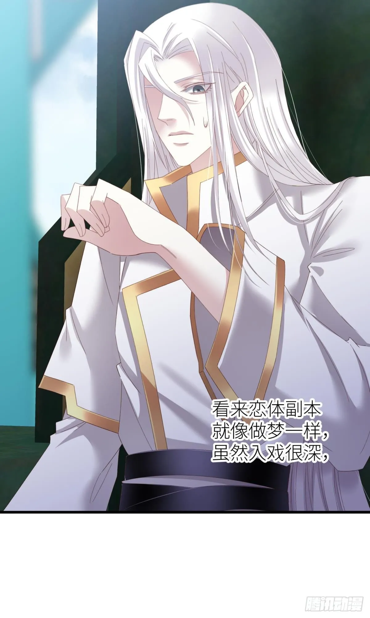 主神降临 第6页