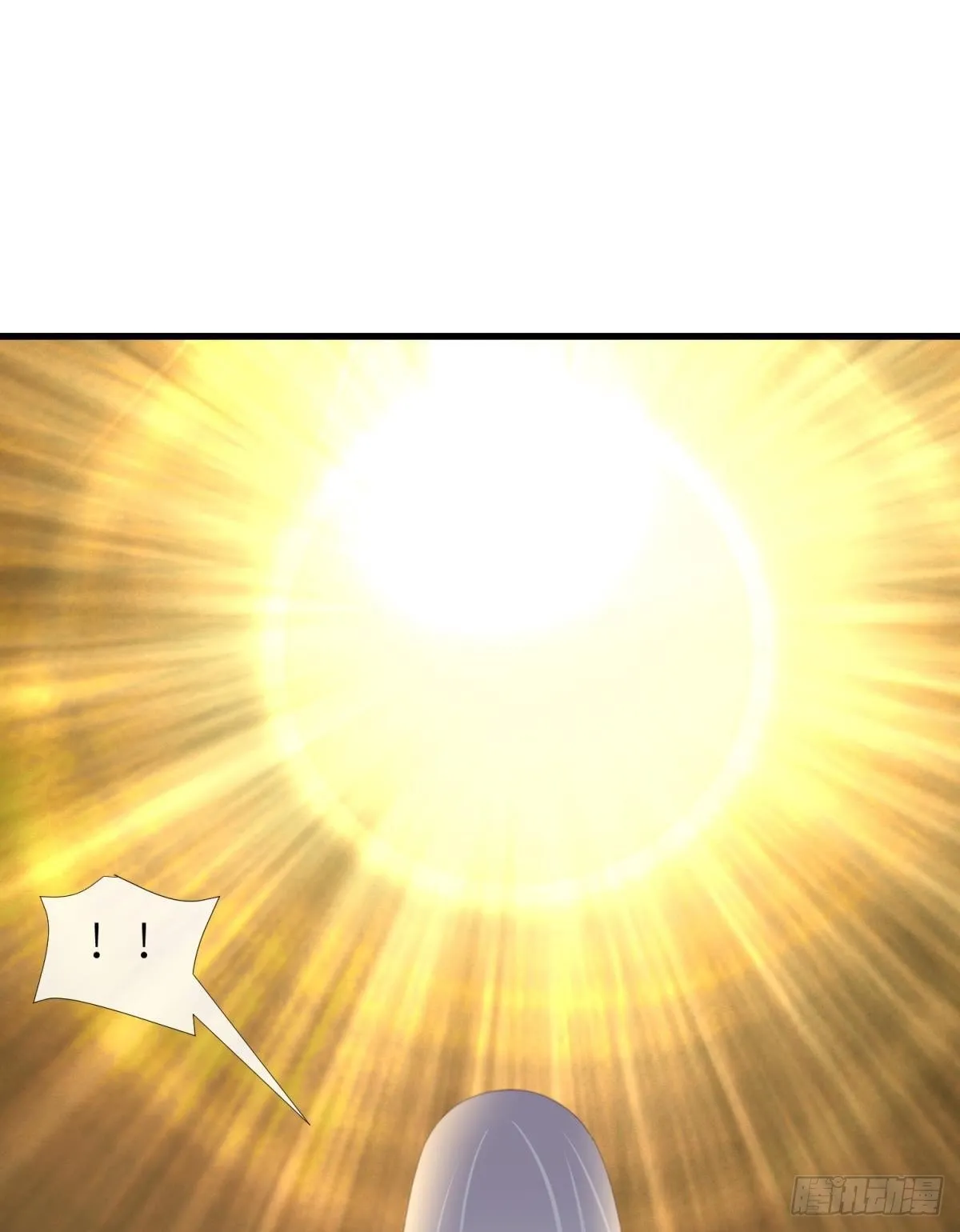 主神降临 第9页